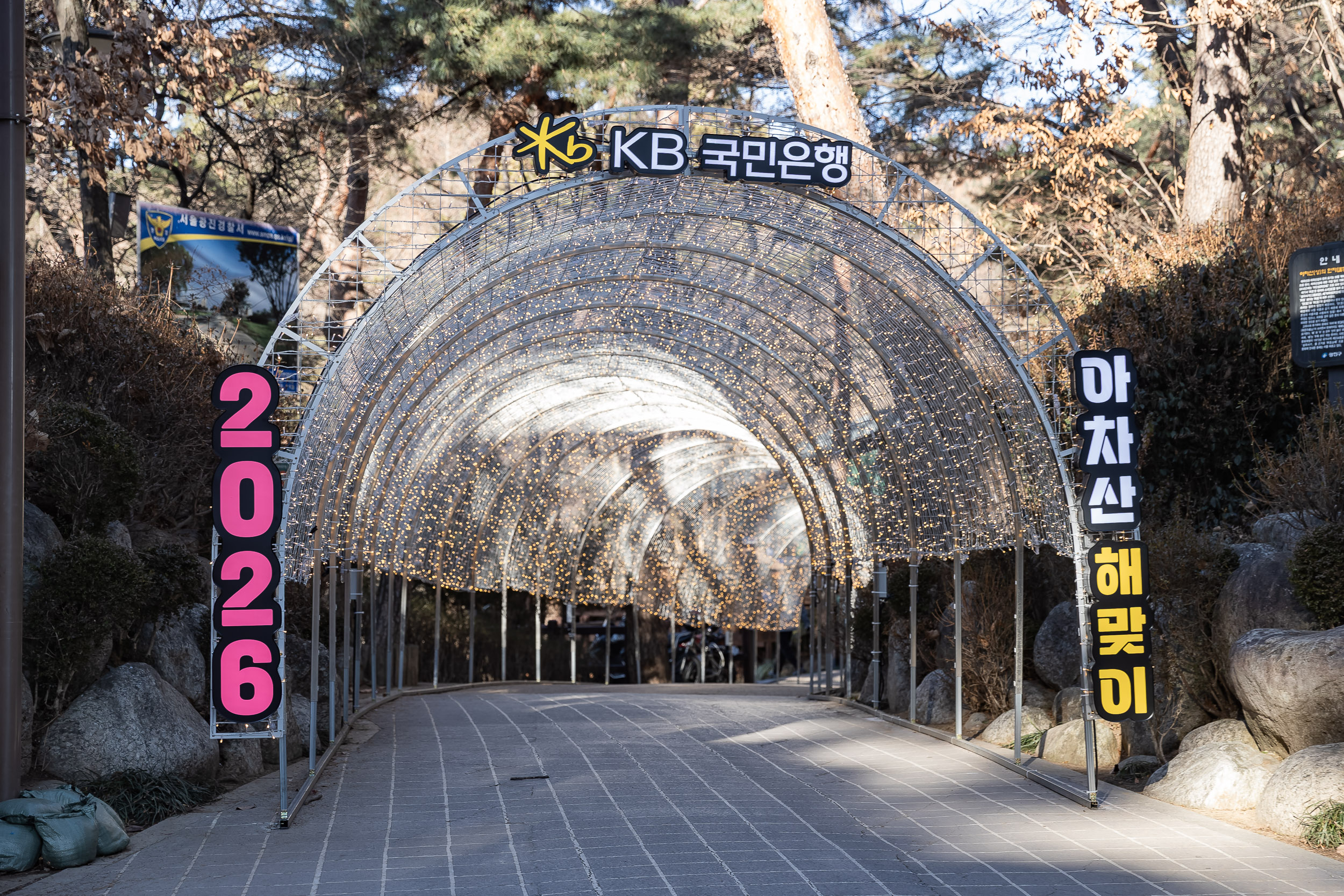 20251231-행정안전부 차관 아차산 해맞이 축제 현장방문 20251231-58081_L_164538.jpg