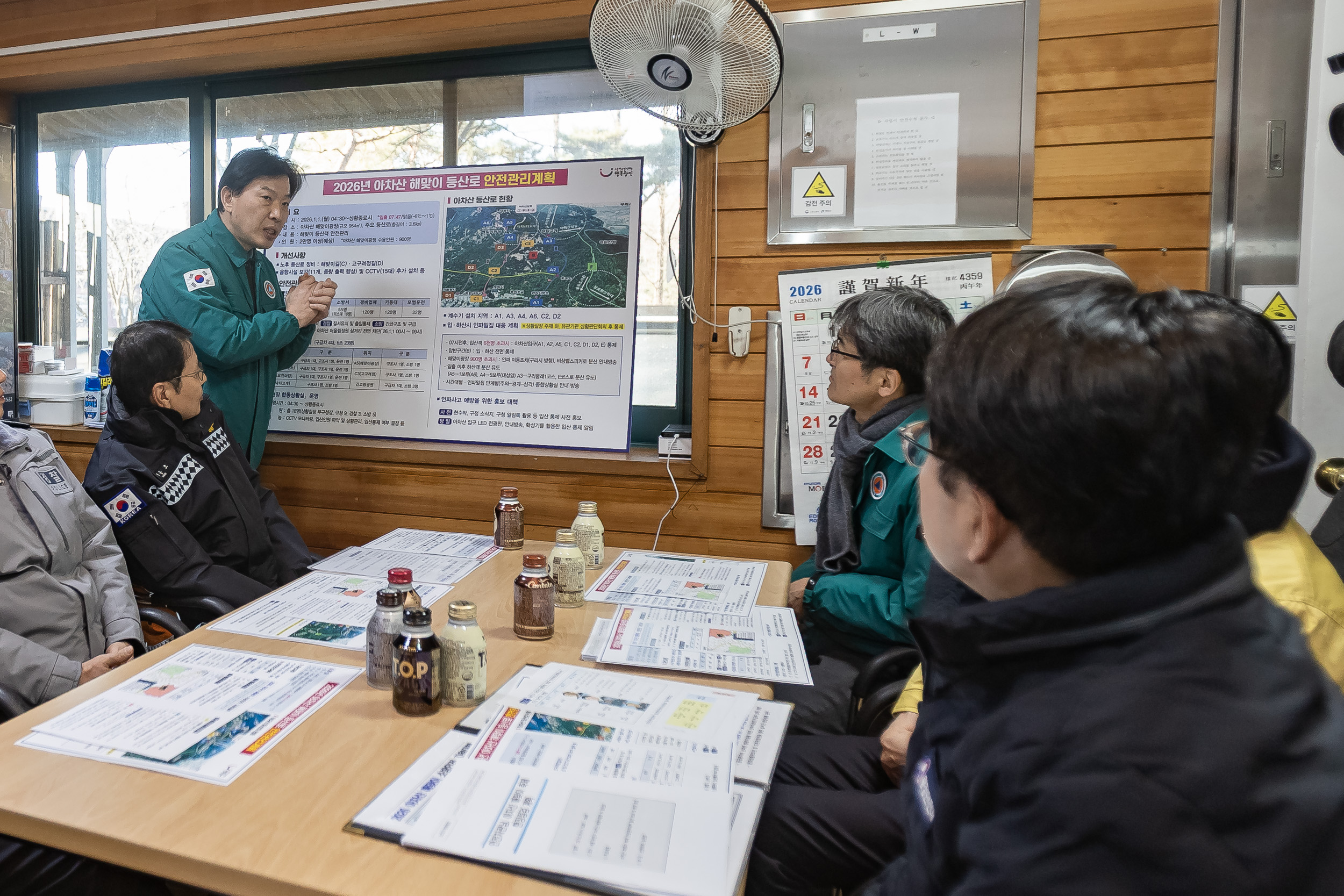 20251231-행정안전부 차관 아차산 해맞이 축제 현장방문 20251231-58268_L_164538.jpg