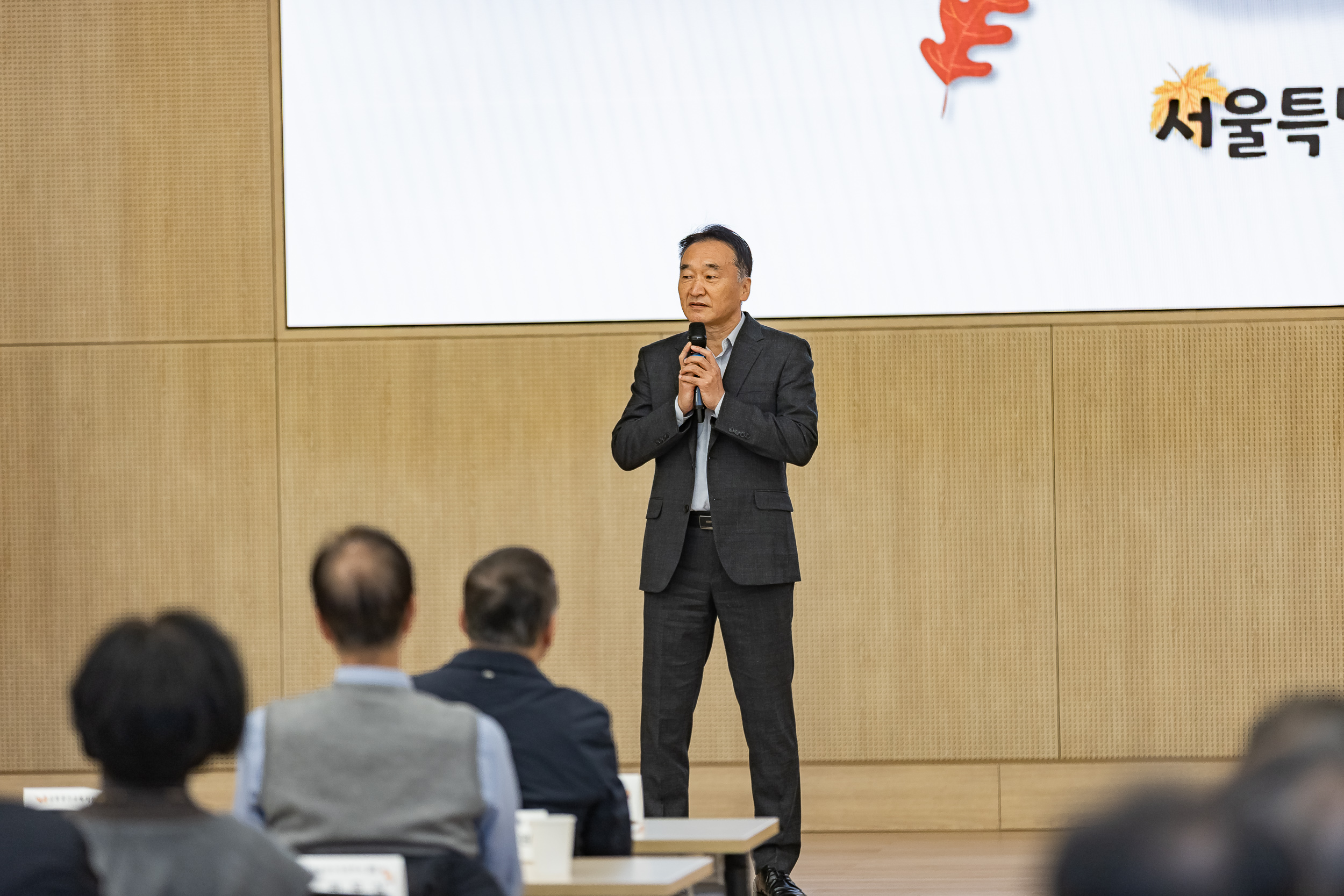 20251028-2025 초.중등 교장.교감을 위한 학생맞춤통합지원 연수 20251028-73691_L_182330.jpg