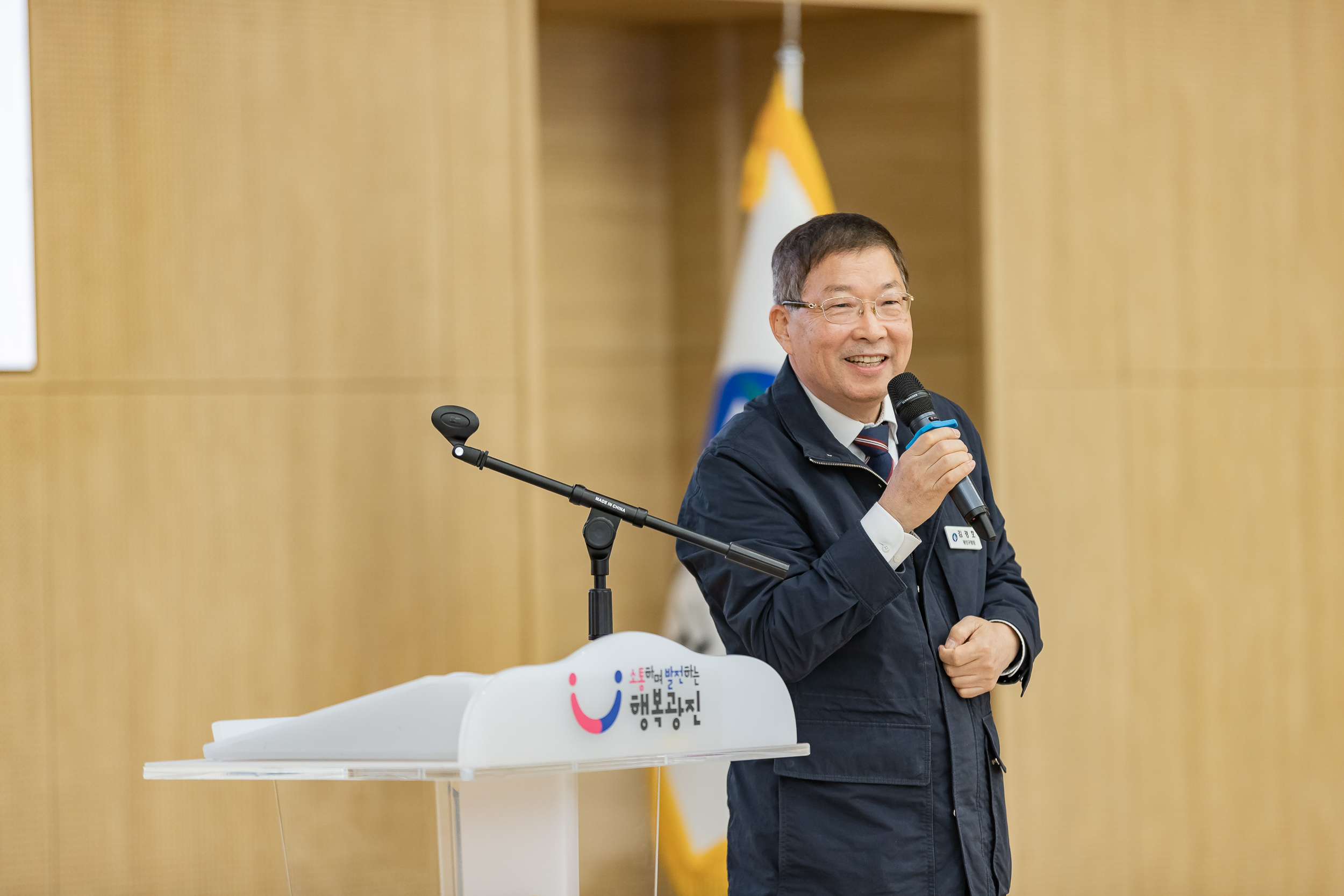 20251028-2025 초.중등 교장.교감을 위한 학생맞춤통합지원 연수 20251028-73706_L_182330.jpg