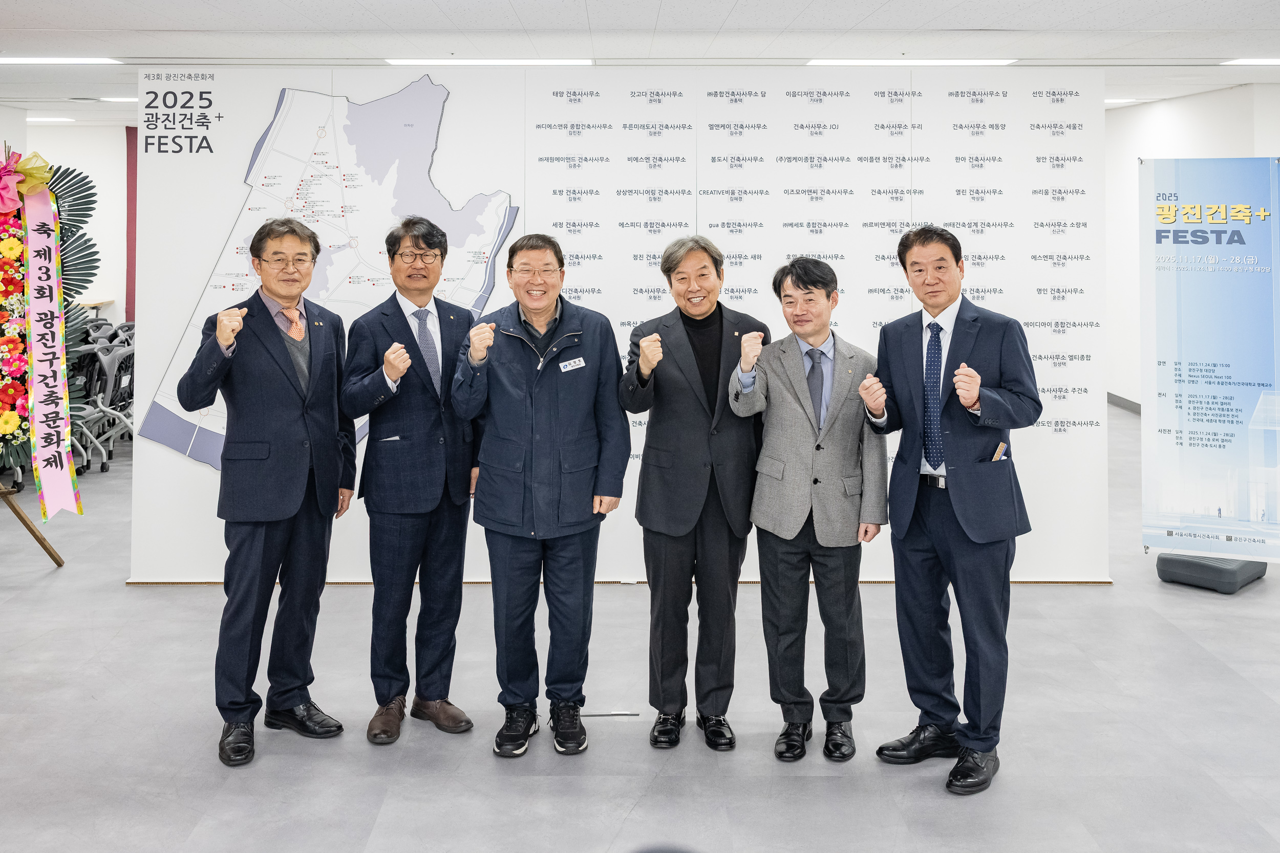 20251124-2025 광진건축페스타 IMG_7147_L_191502.jpg