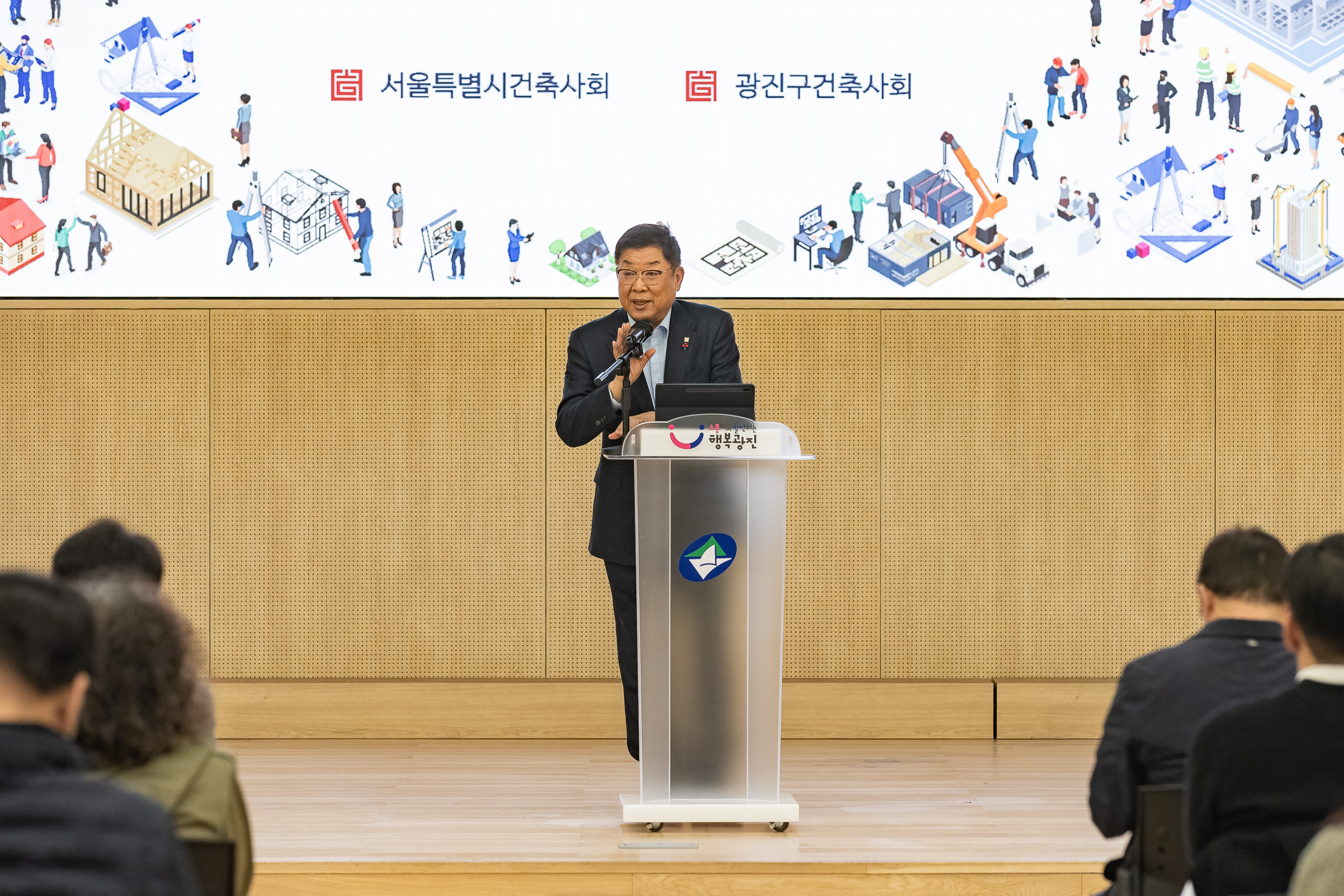 20251124-2025 광진건축페스타 20251124-13215_L_191502.jpg