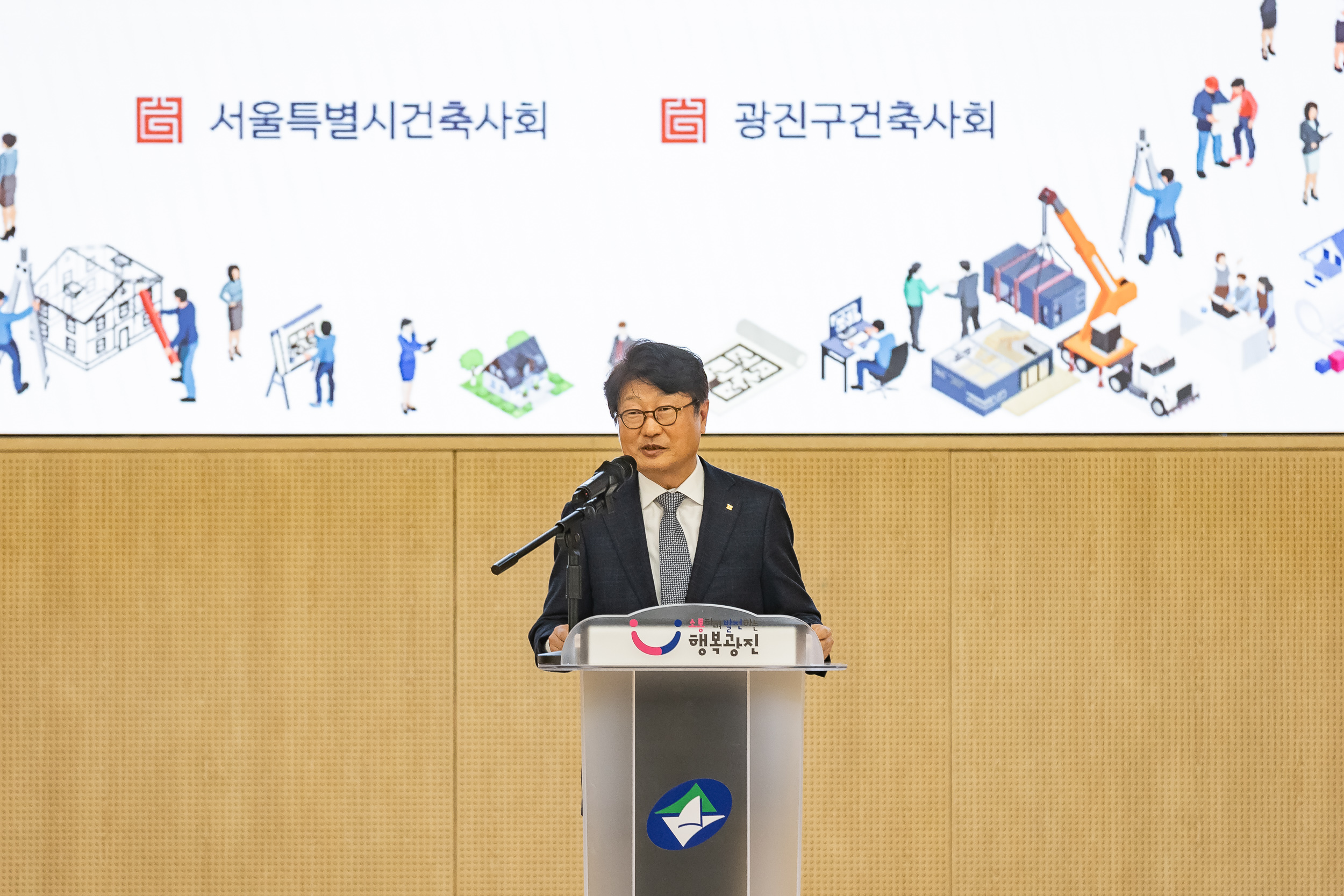 20251124-2025 광진건축페스타 20251124-13223_L_191503.jpg