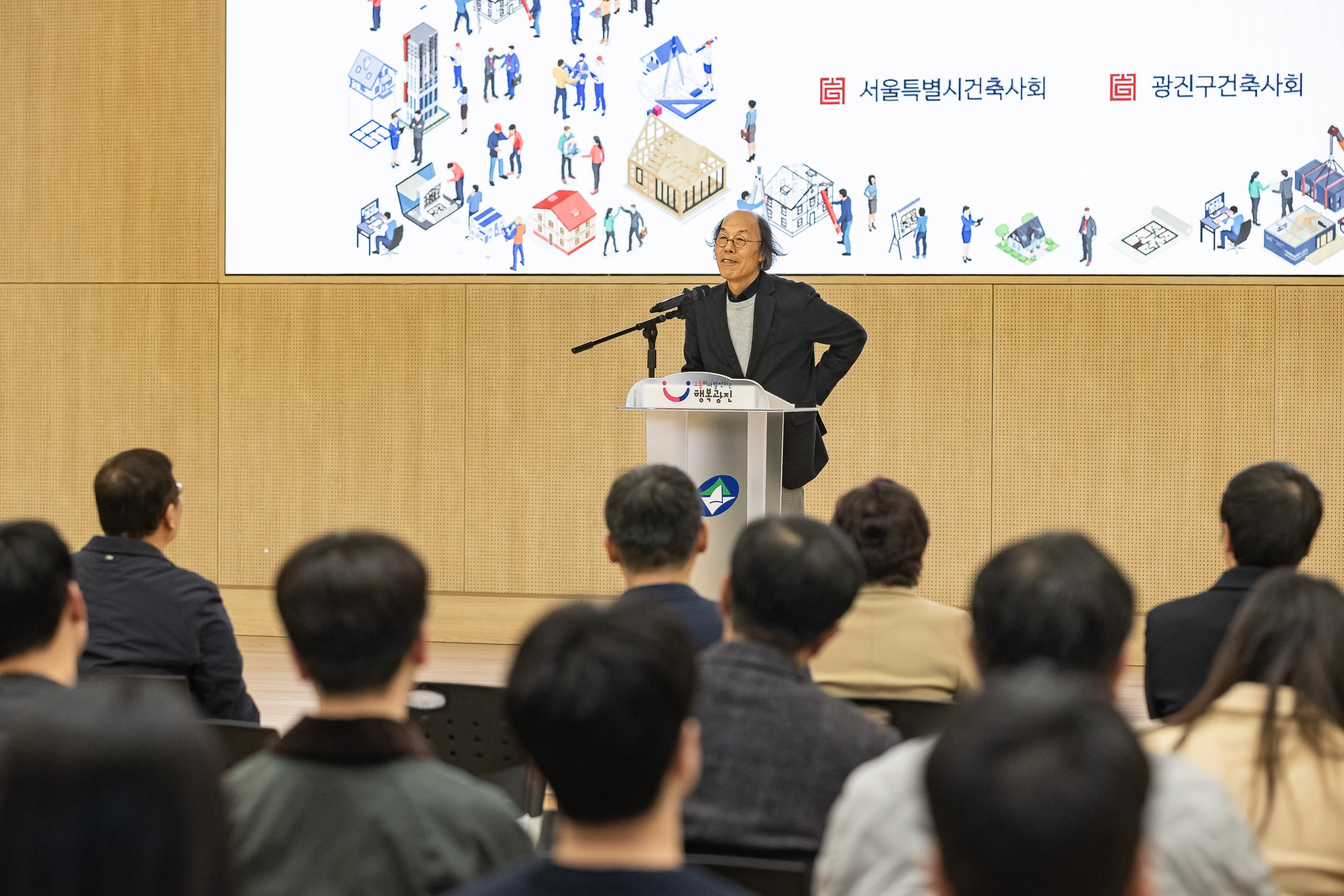 20251124-2025 광진건축페스타 20251124-13238_L_191503.jpg