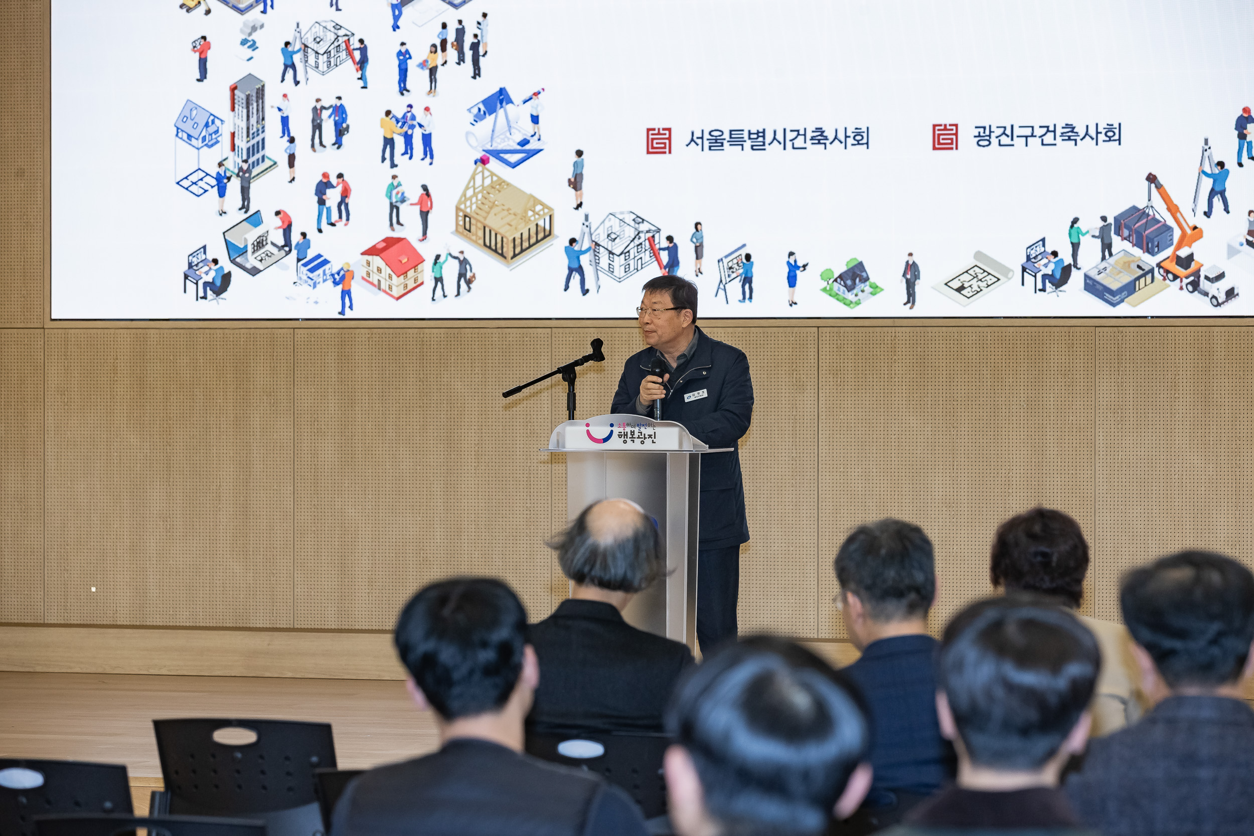 20251124-2025 광진건축페스타 20251124-13263_L_191503.jpg