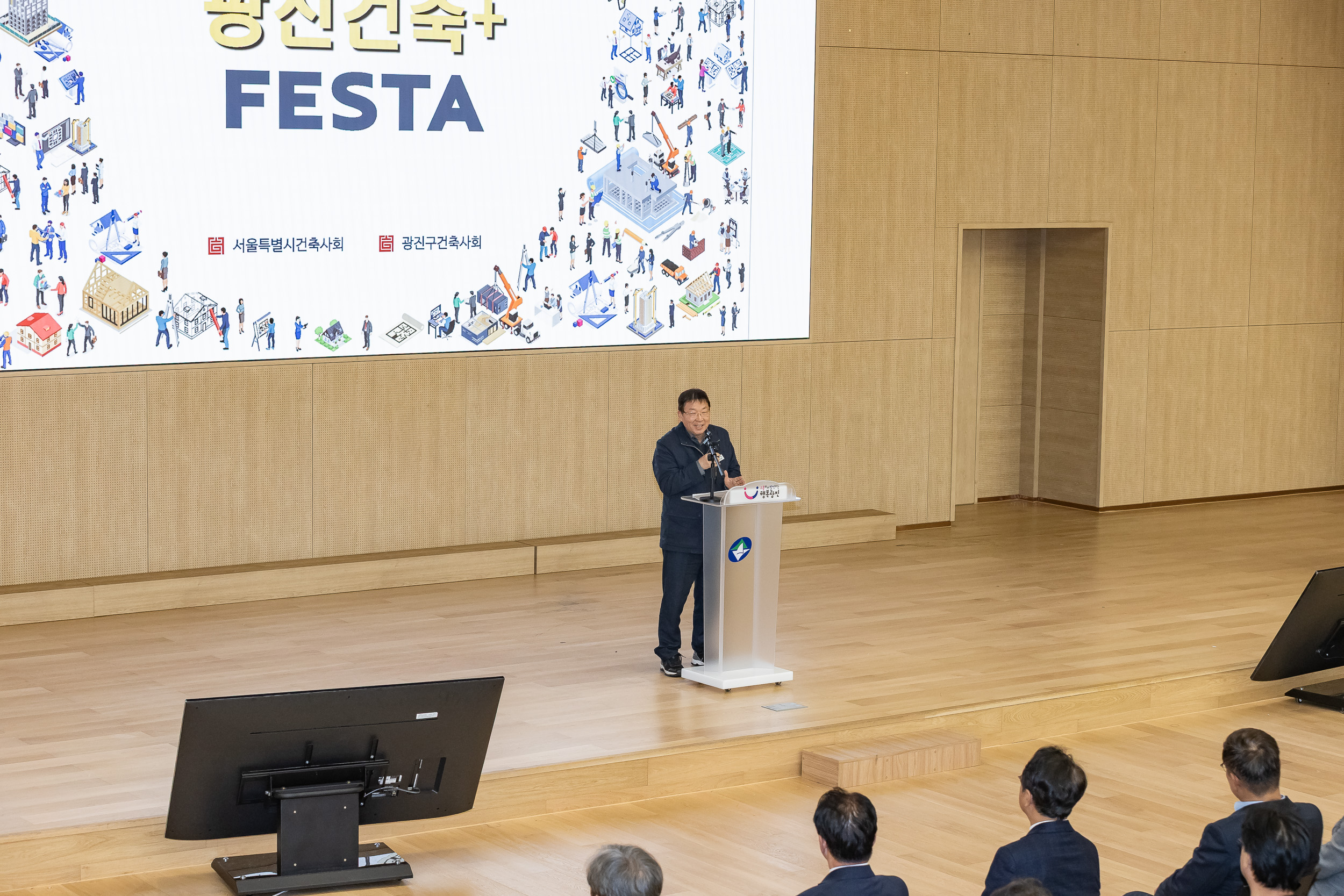20251124-2025 광진건축페스타 20251124-13266_L_191503.jpg