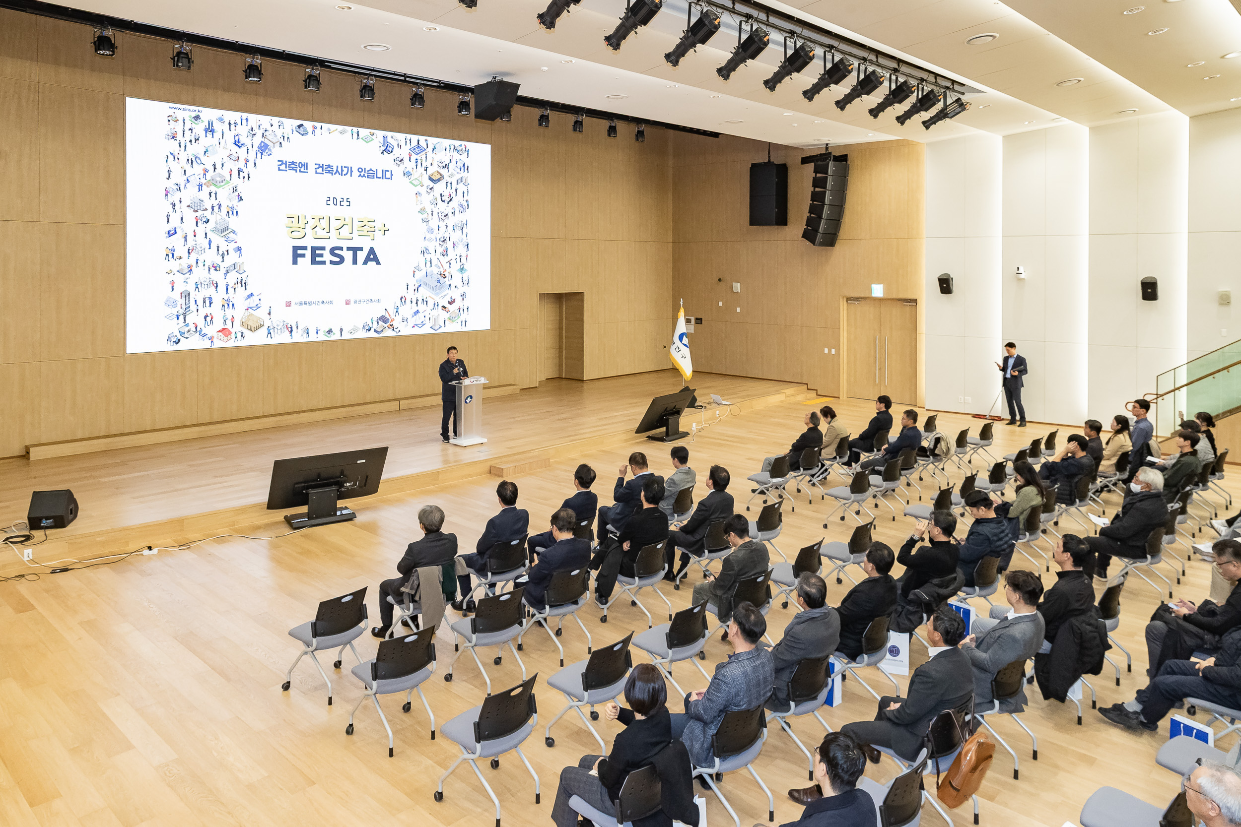 20251124-2025 광진건축페스타 20251124-13269_L_191503.jpg