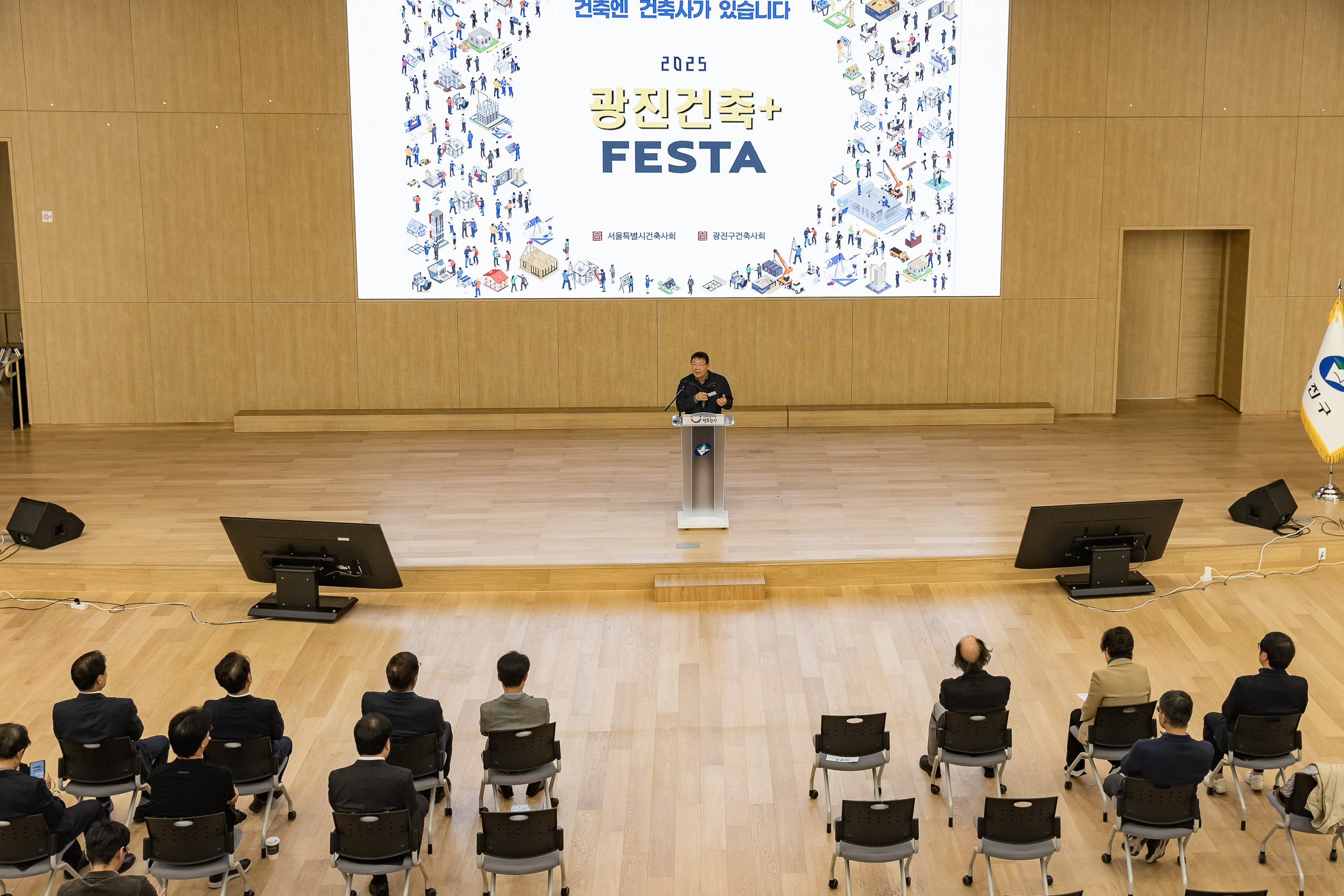 20251124-2025 광진건축페스타 20251124-13278_L_191503.jpg