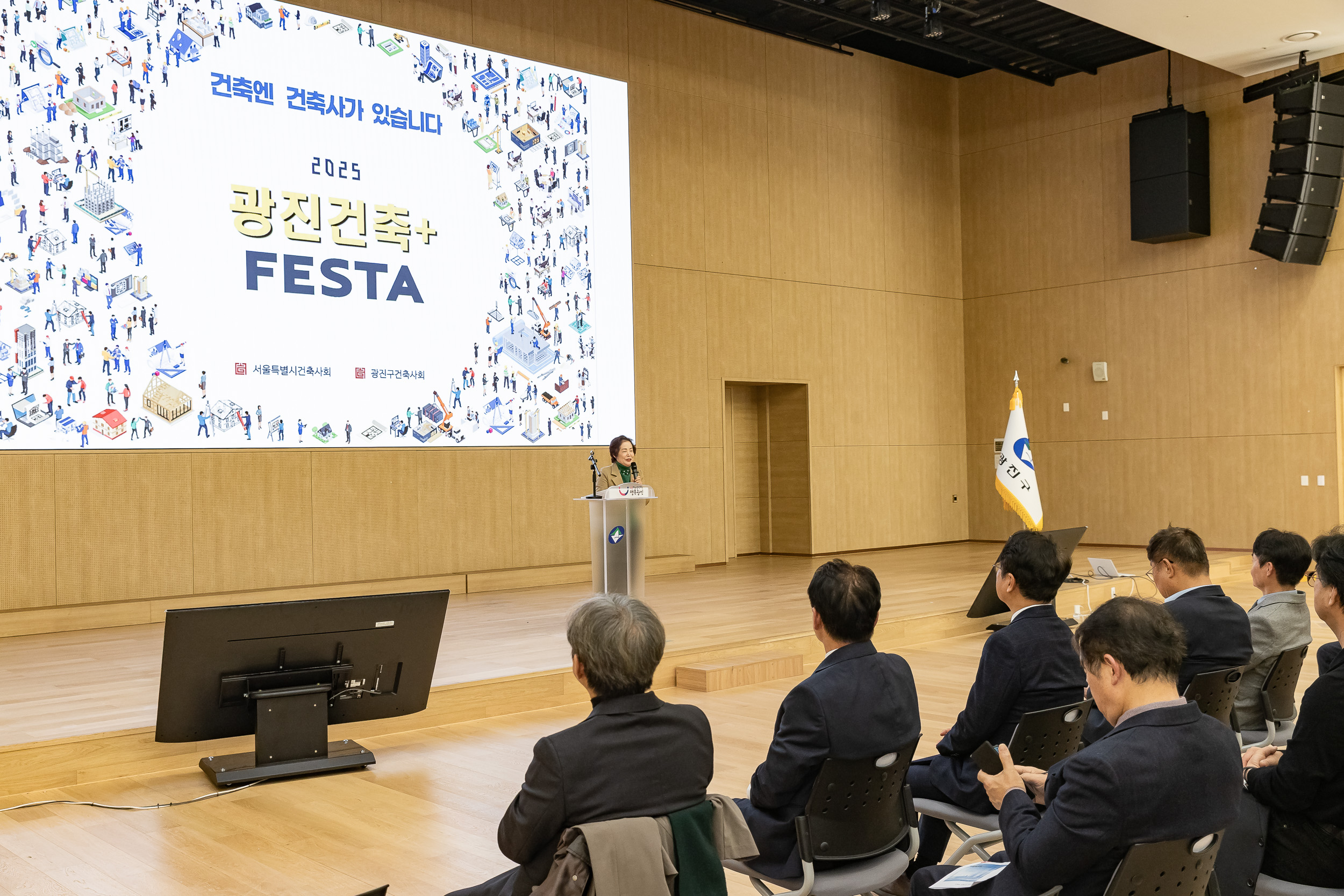 20251124-2025 광진건축페스타 20251124-13283_L_191503.jpg