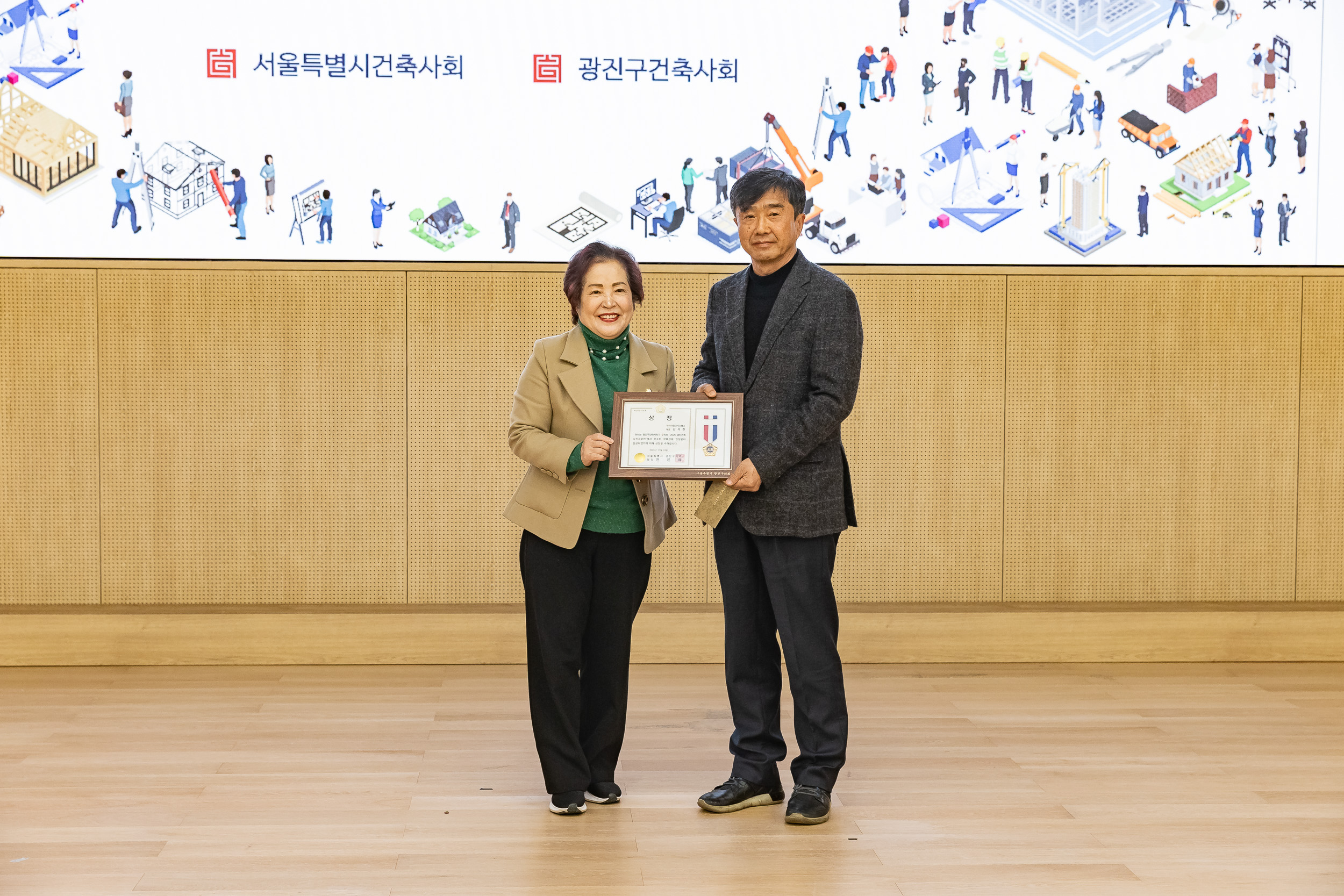 20251124-2025 광진건축페스타 20251124-13315_L_191504.jpg