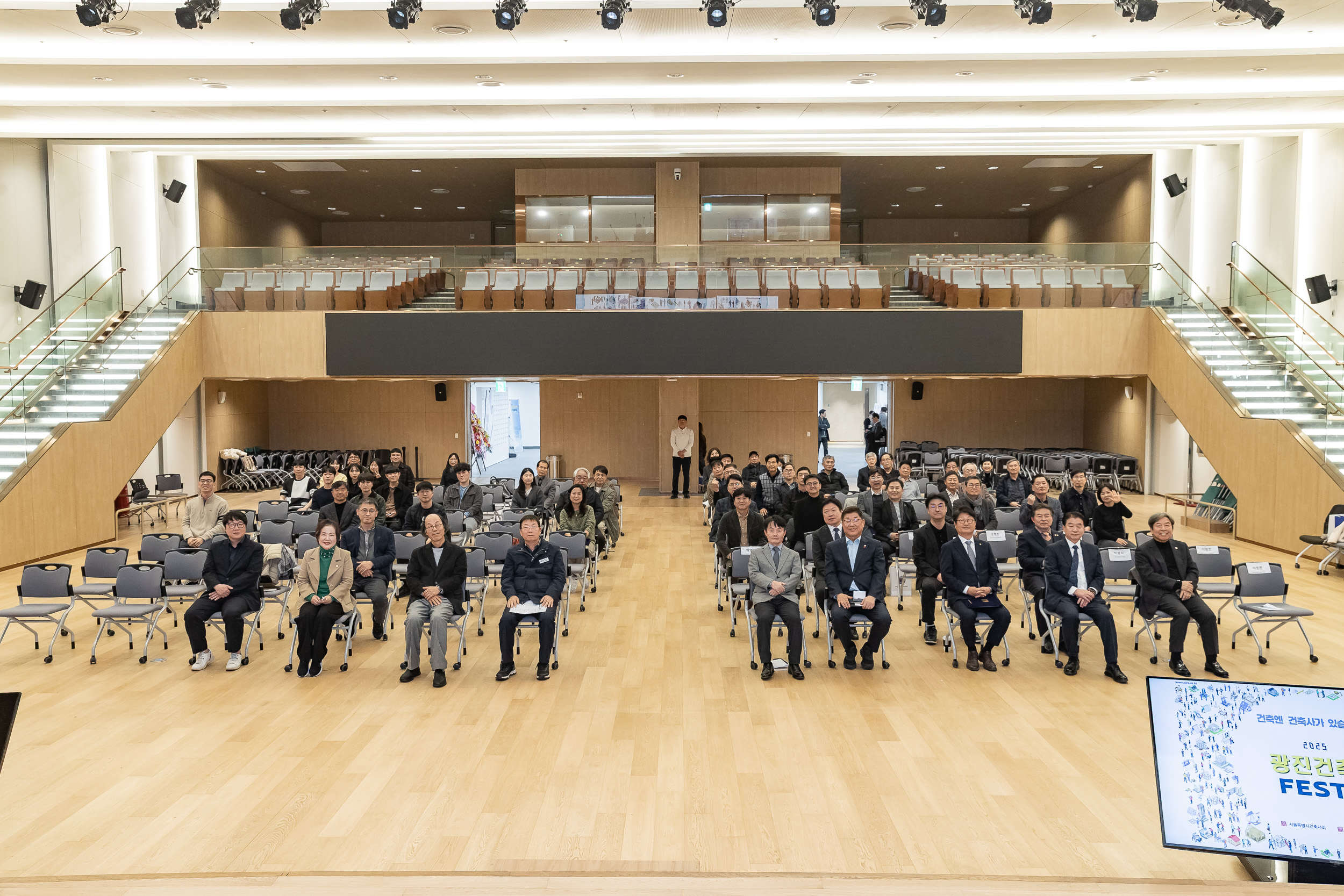 20251124-2025 광진건축페스타 20251124-13331_L_191504.jpg