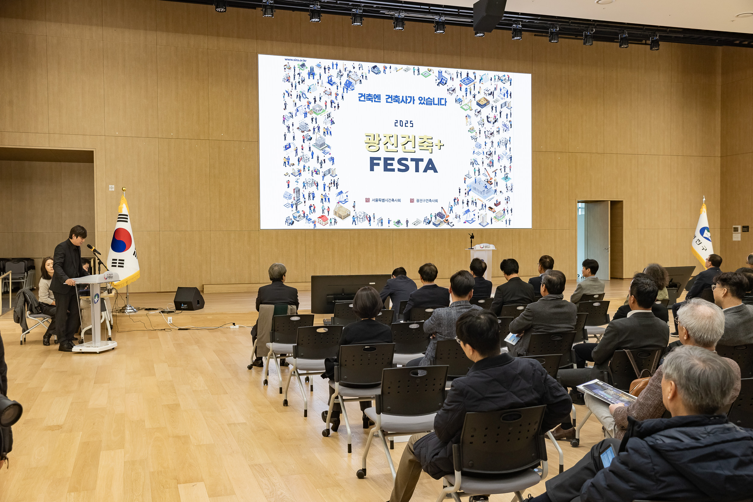 20251124-2025 광진건축페스타 20251124-13130_L_191502.jpg