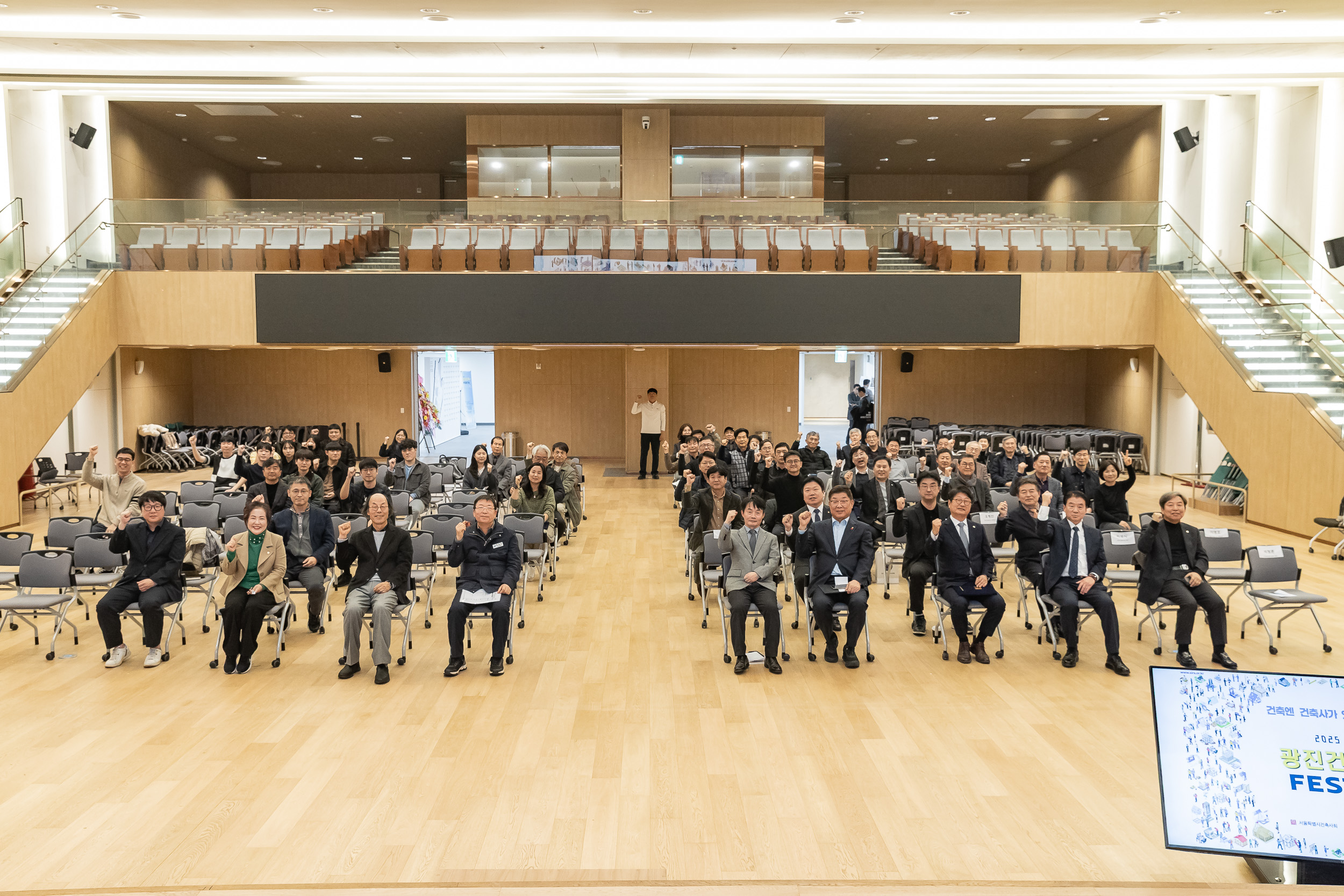 20251124-2025 광진건축페스타 20251124-13349_L_191504.jpg