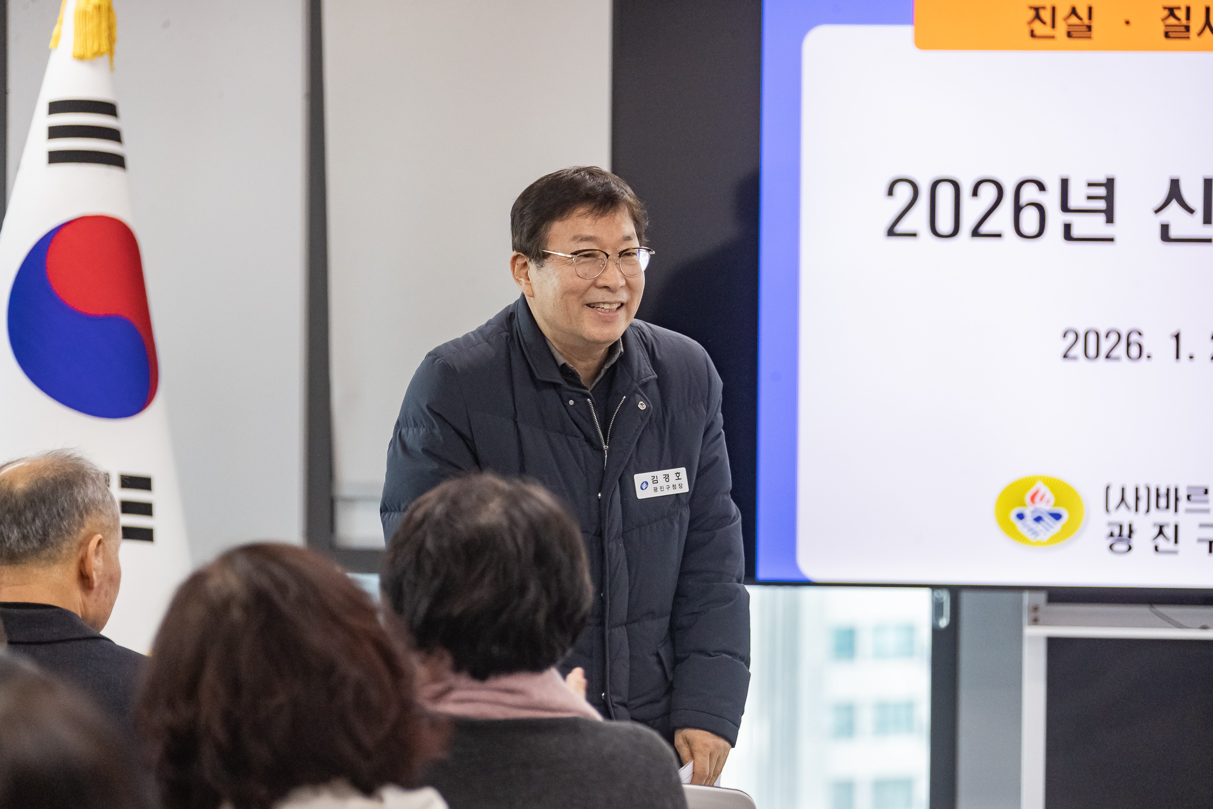 20260120-2026년 신년인사회 - (사)바르게살기운동 광진구협의회 20260120-5129_L_171055.jpg