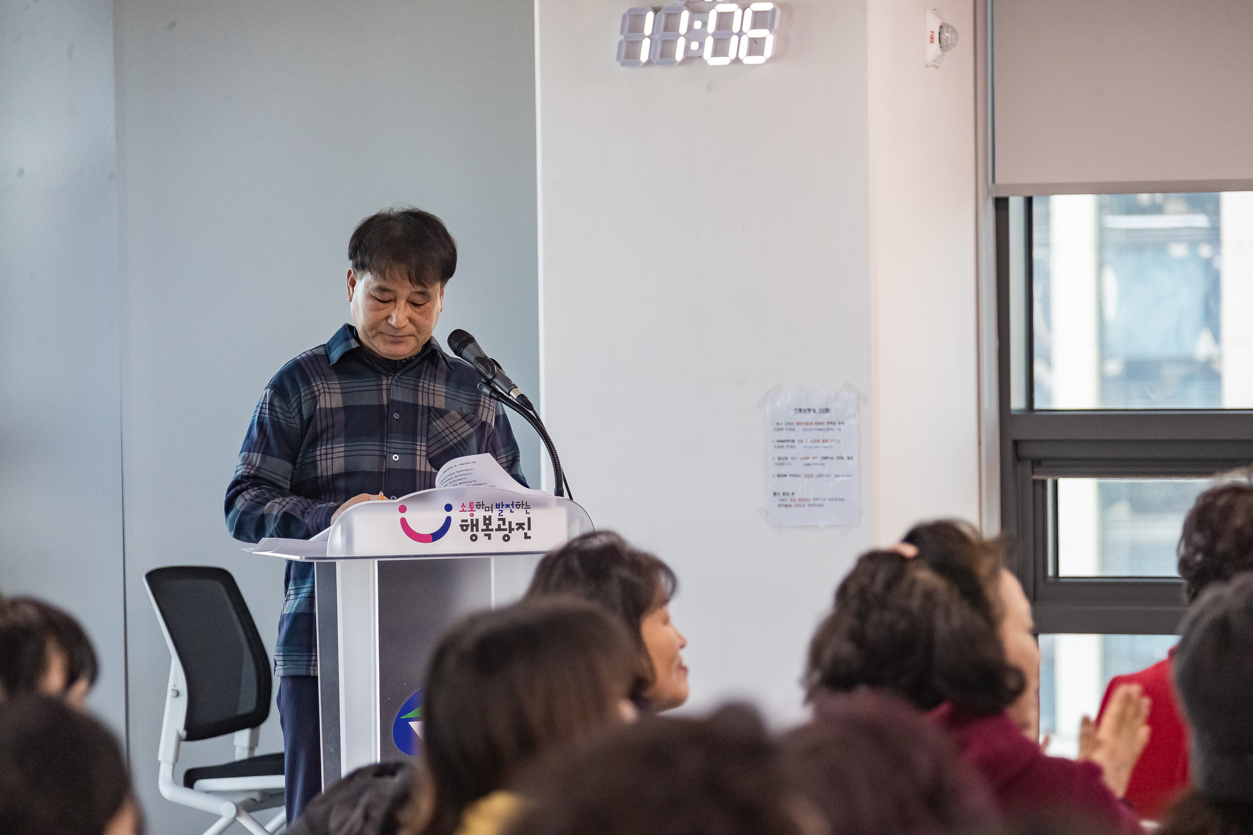 20260120-2026년 신년인사회 - (사)바르게살기운동 광진구협의회 20260120-5200_L_171056.jpg