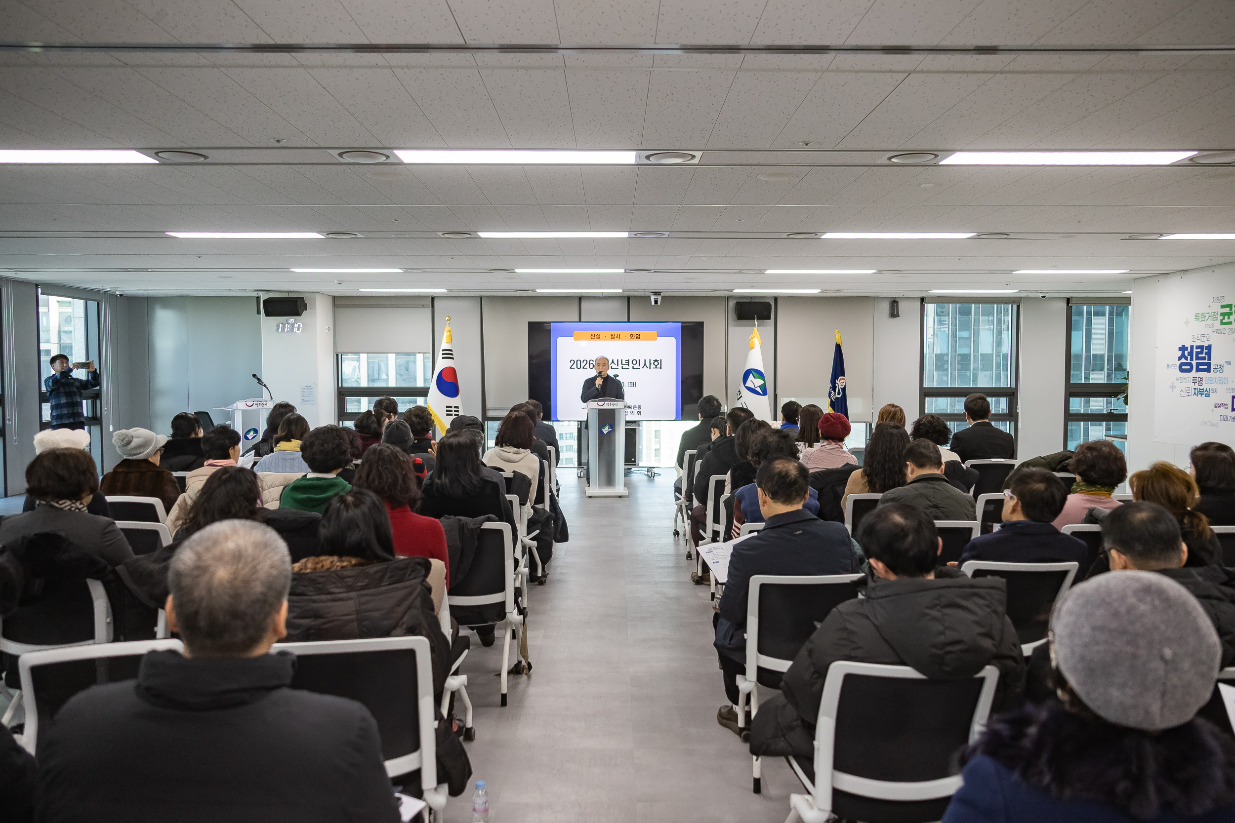 20260120-2026년 신년인사회 - (사)바르게살기운동 광진구협의회 20260120-5241_L_171056.jpg