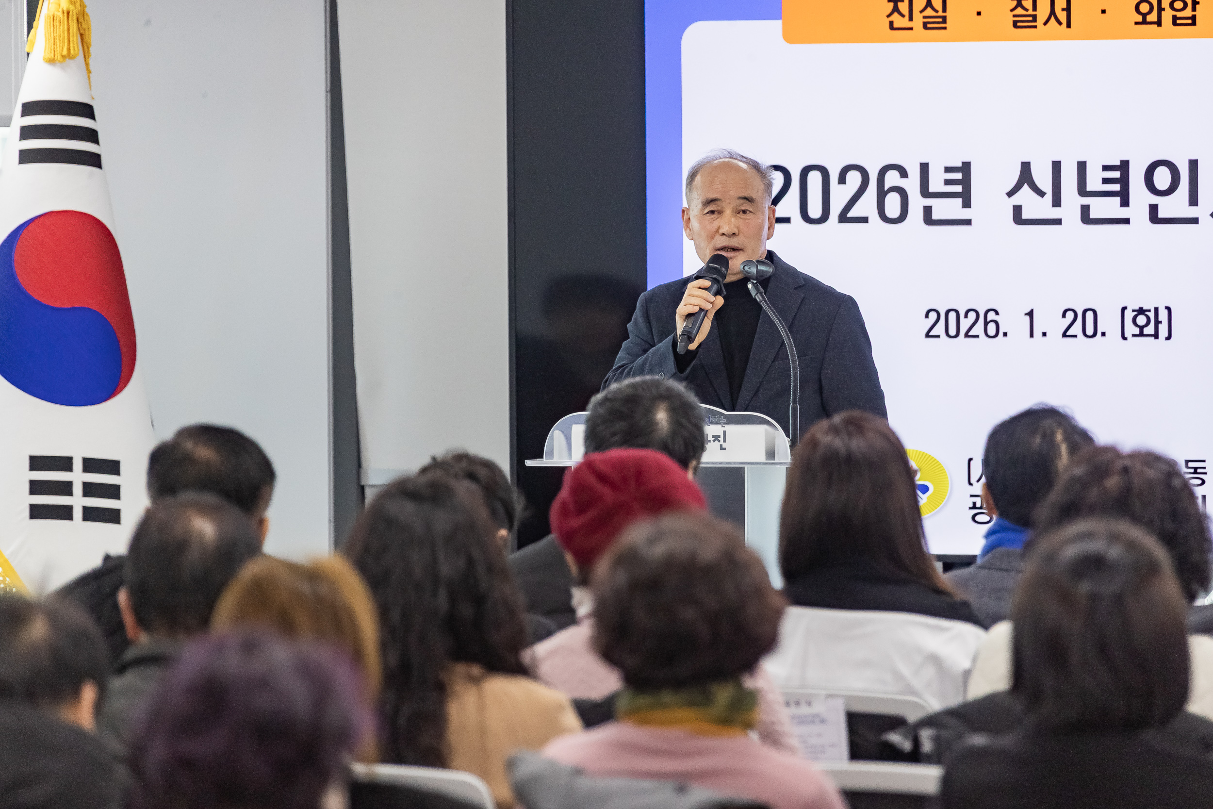 20260120-2026년 신년인사회 - (사)바르게살기운동 광진구협의회 20260120-5253_L_171056.jpg