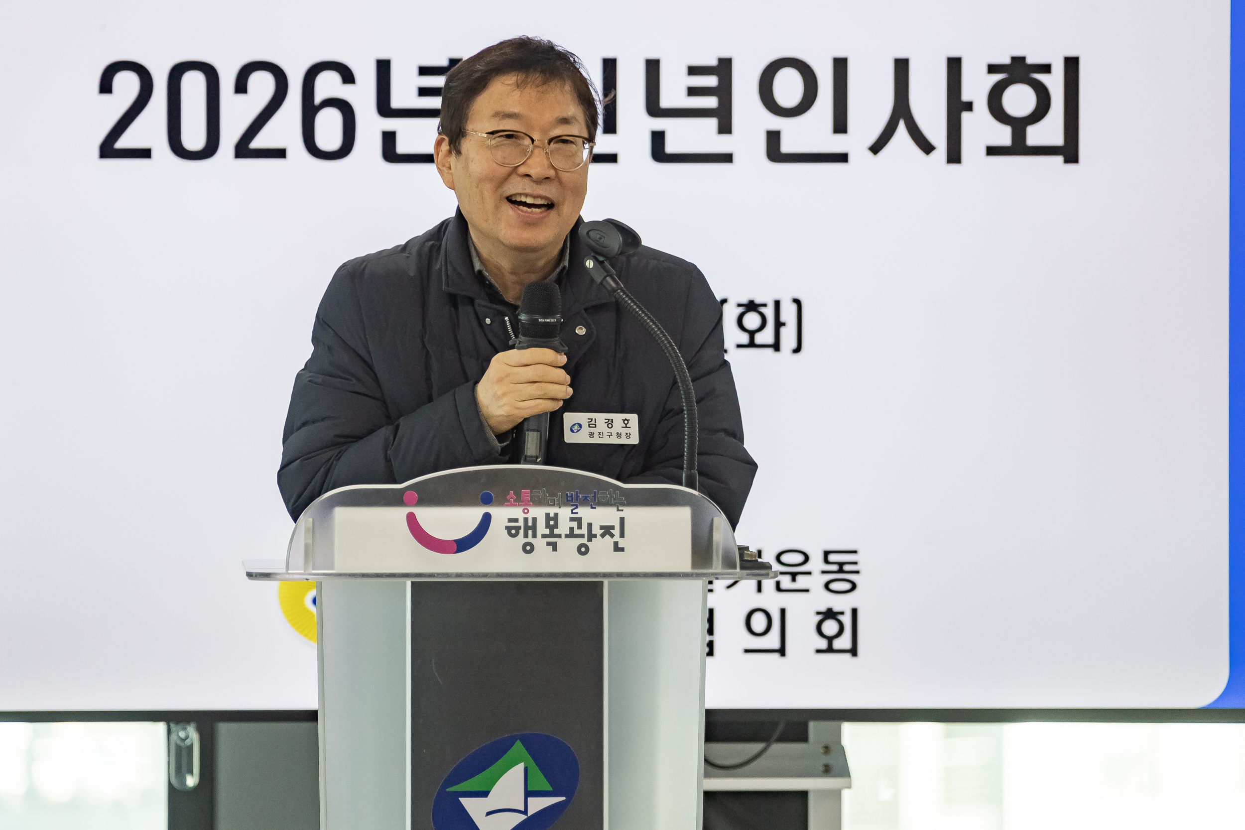 20260120-2026년 신년인사회 - (사)바르게살기운동 광진구협의회 20260120-5268_L_171056.jpg