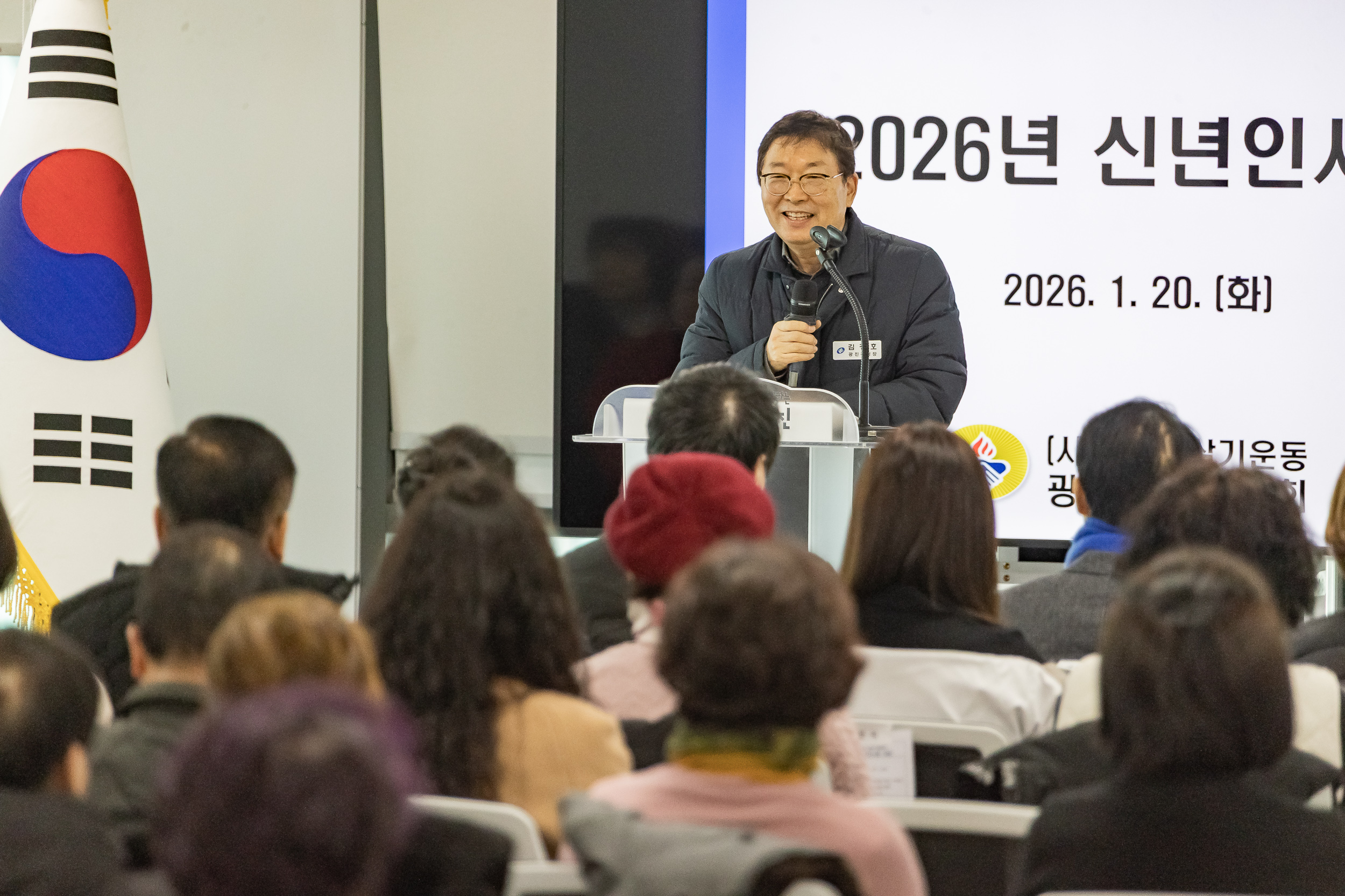 20260120-2026년 신년인사회 - (사)바르게살기운동 광진구협의회 20260120-5279_L_171056.jpg