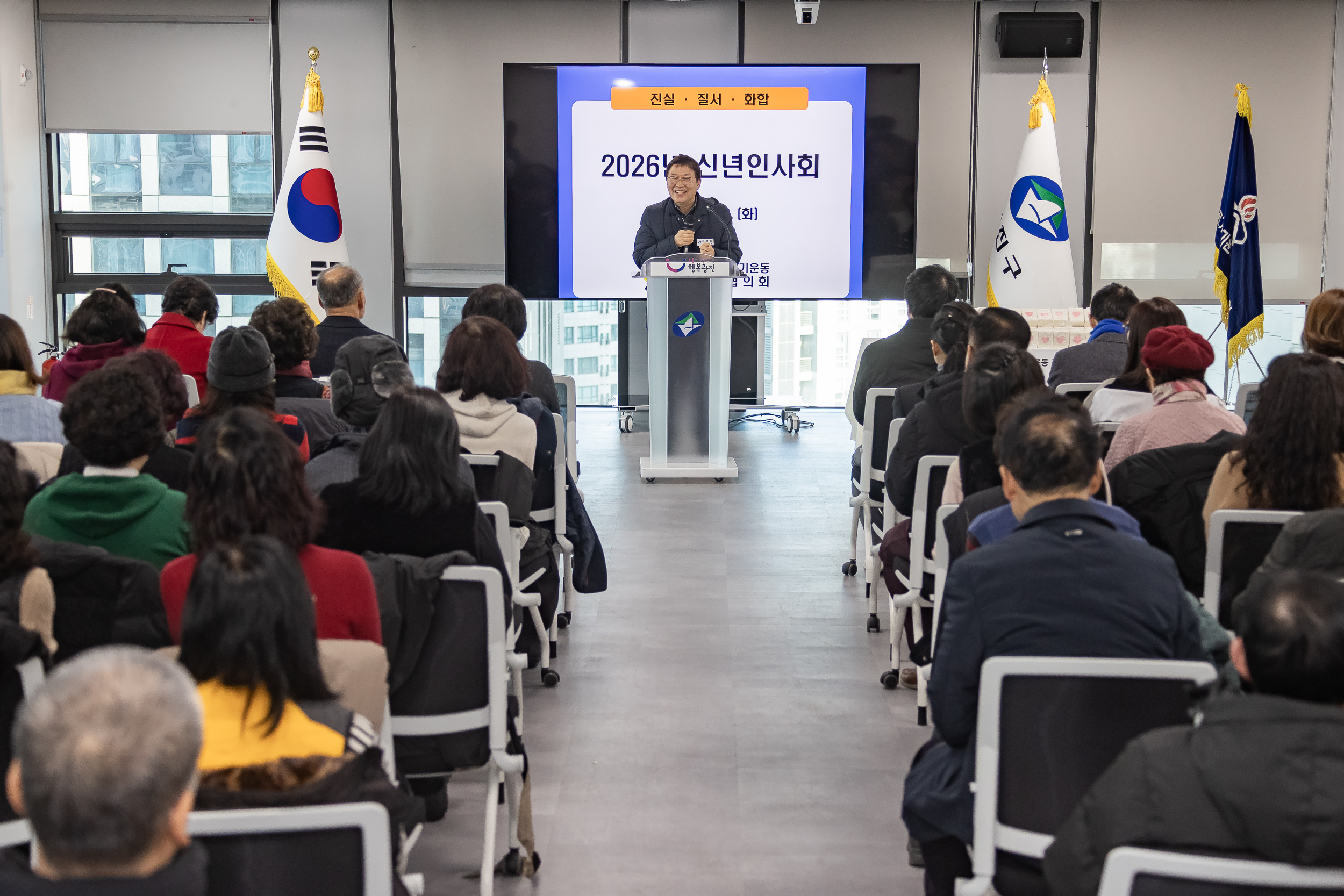 20260120-2026년 신년인사회 - (사)바르게살기운동 광진구협의회 20260120-5294_L_171056.jpg