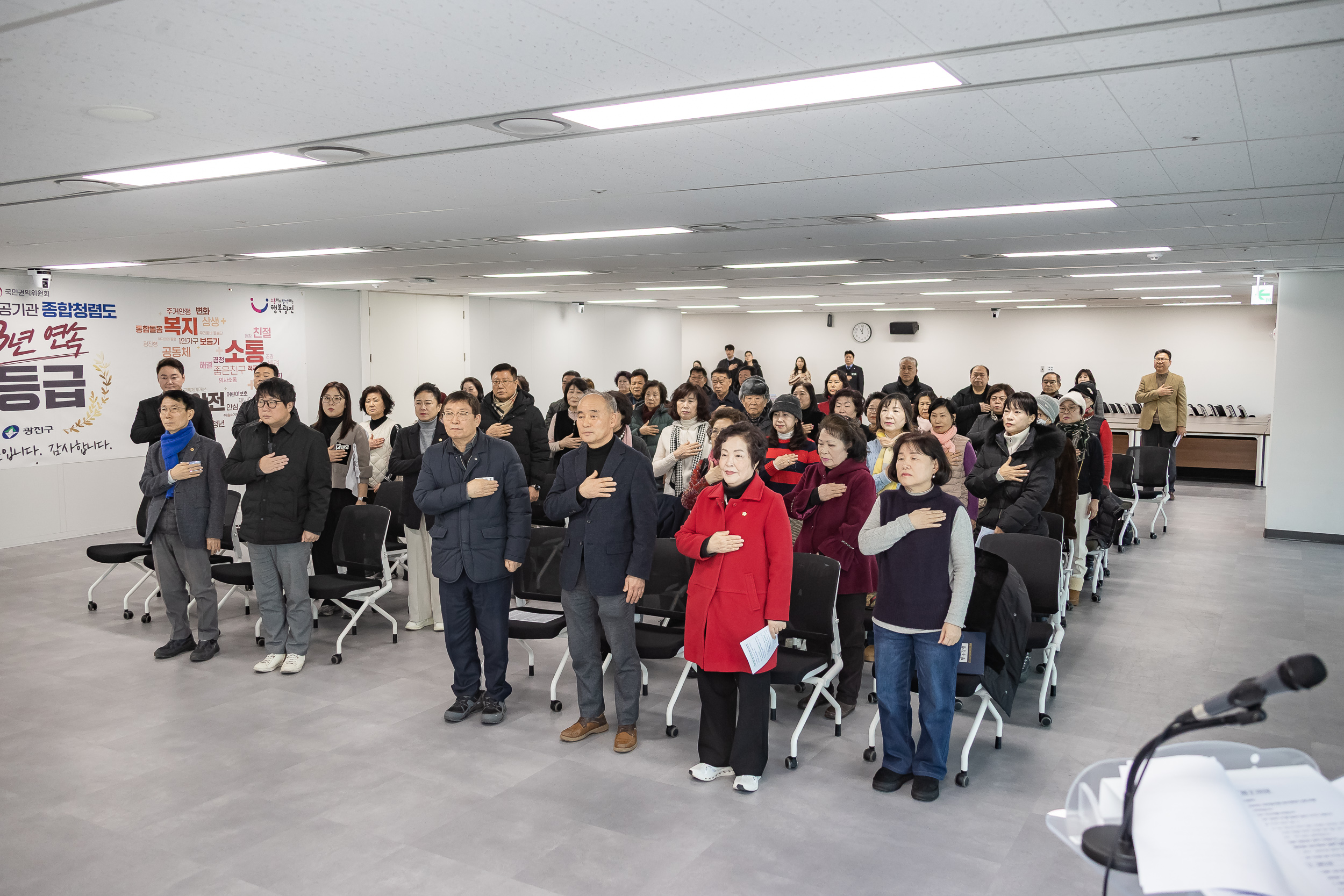 20260120-2026년 신년인사회 - (사)바르게살기운동 광진구협의회 20260120-5090_L_171055.jpg