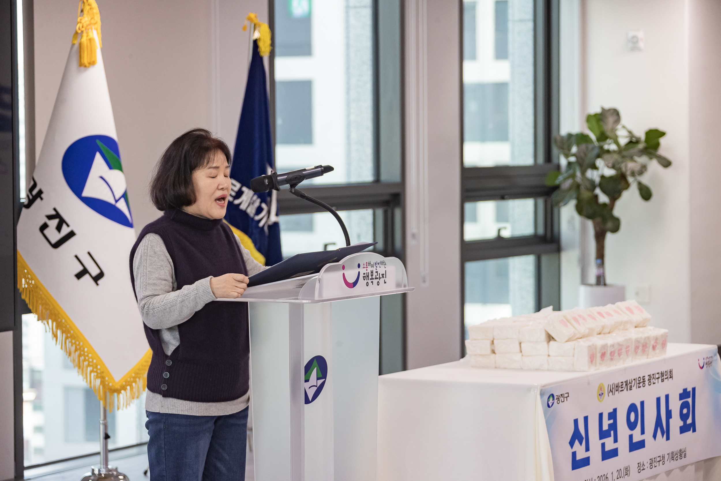 20260120-2026년 신년인사회 - (사)바르게살기운동 광진구협의회 20260120-5115_L_171055.jpg