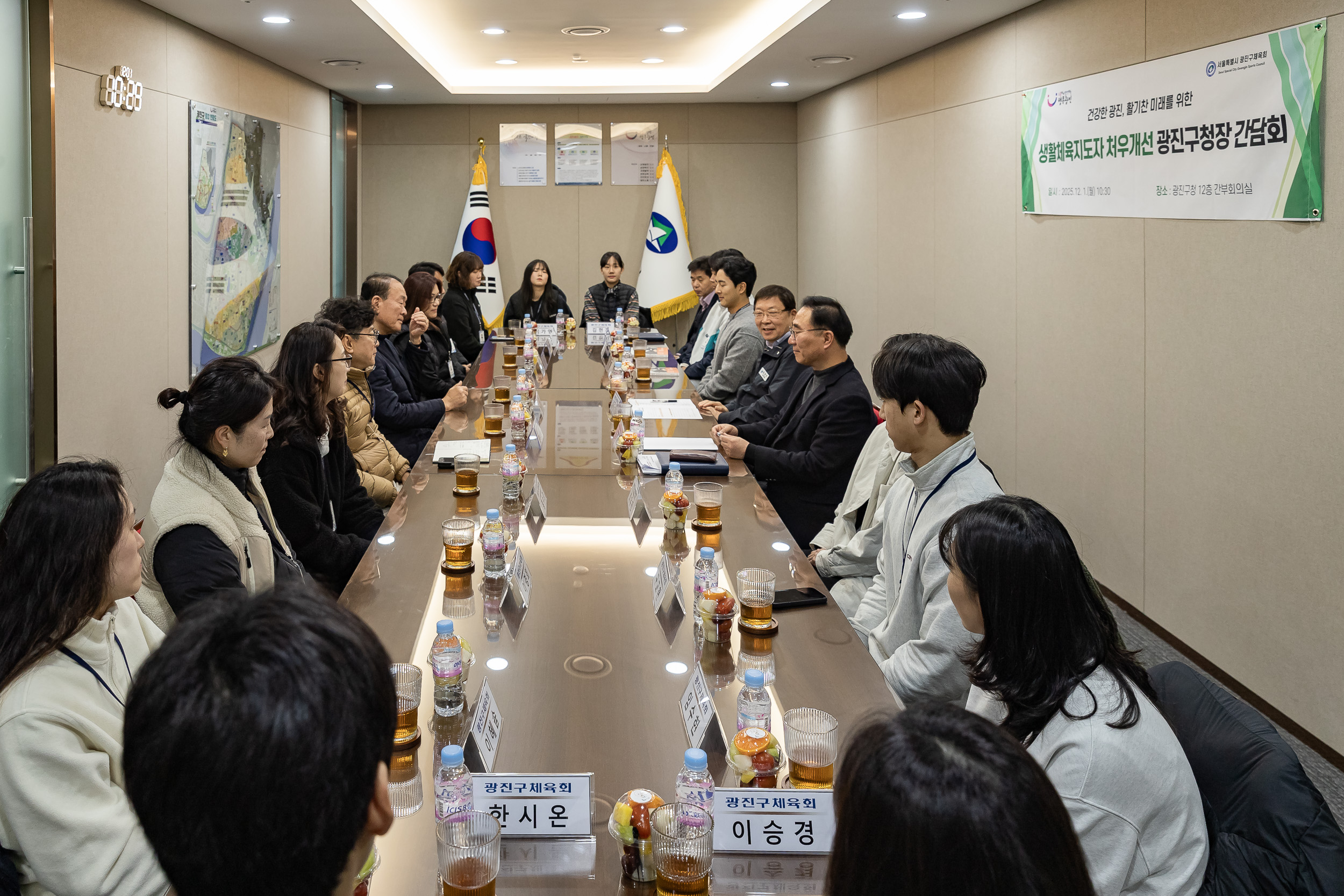 20251201-생활체육지도자 처우개선 광진구청장 간담회 20251201-19290_L_190450.jpg