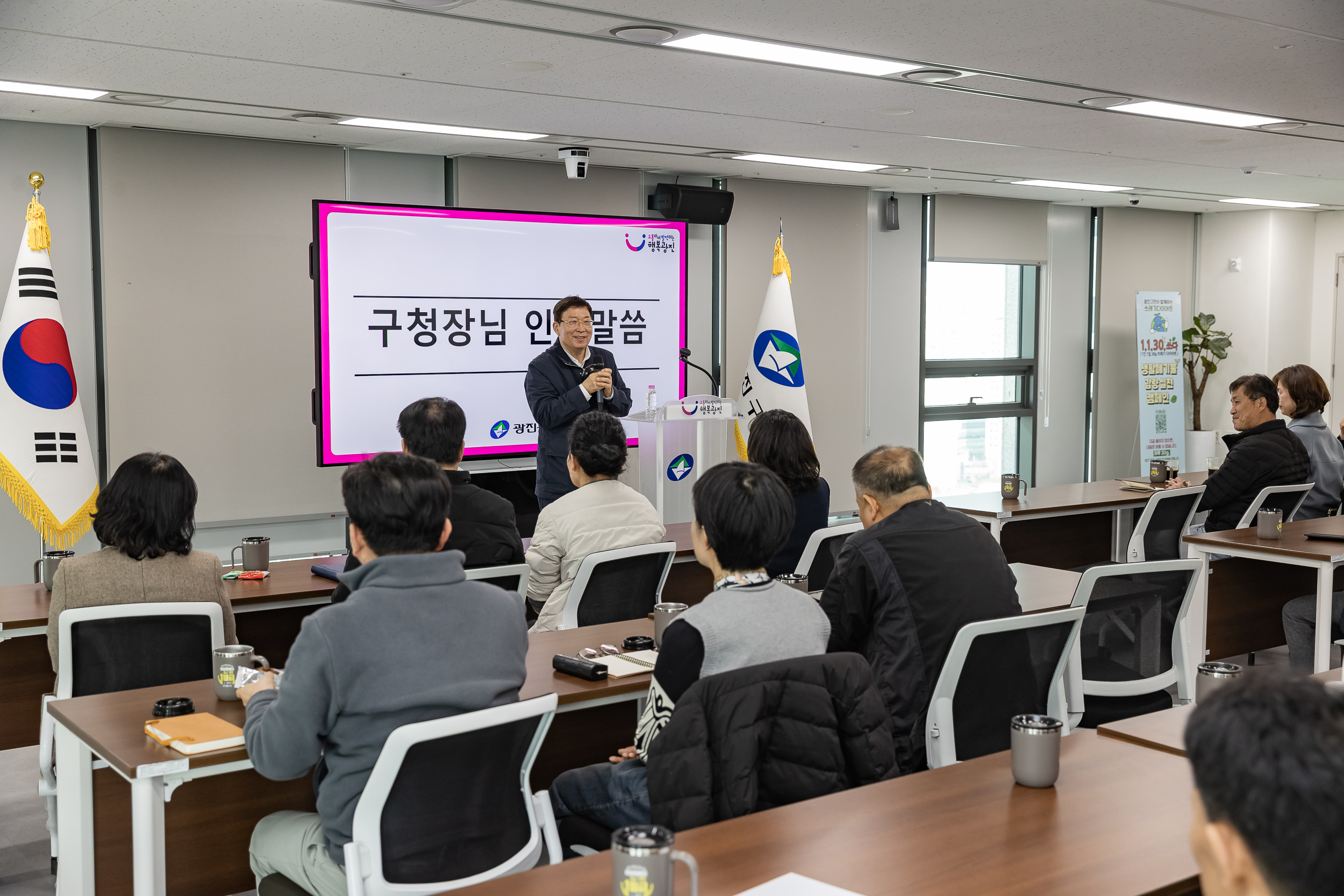 20260320-2026년 광진아카데미 직원 경제교육 20260320-45244_L_172443.jpg