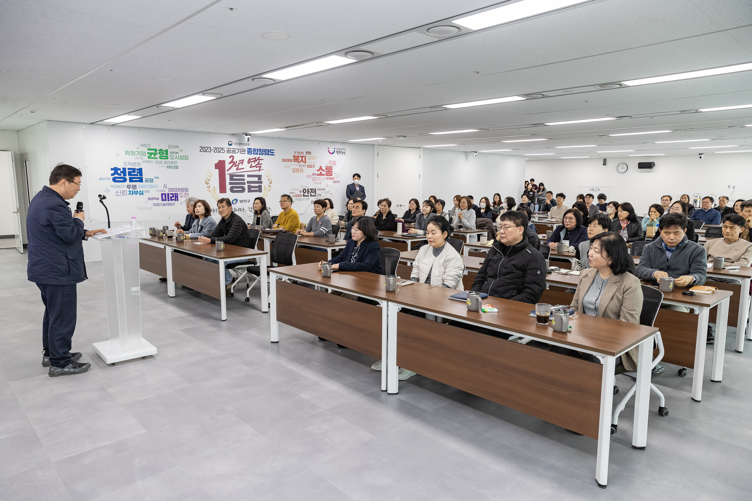 20260320-2026년 광진아카데미 직원 경제교육 20260320-45252_L_172443.jpg