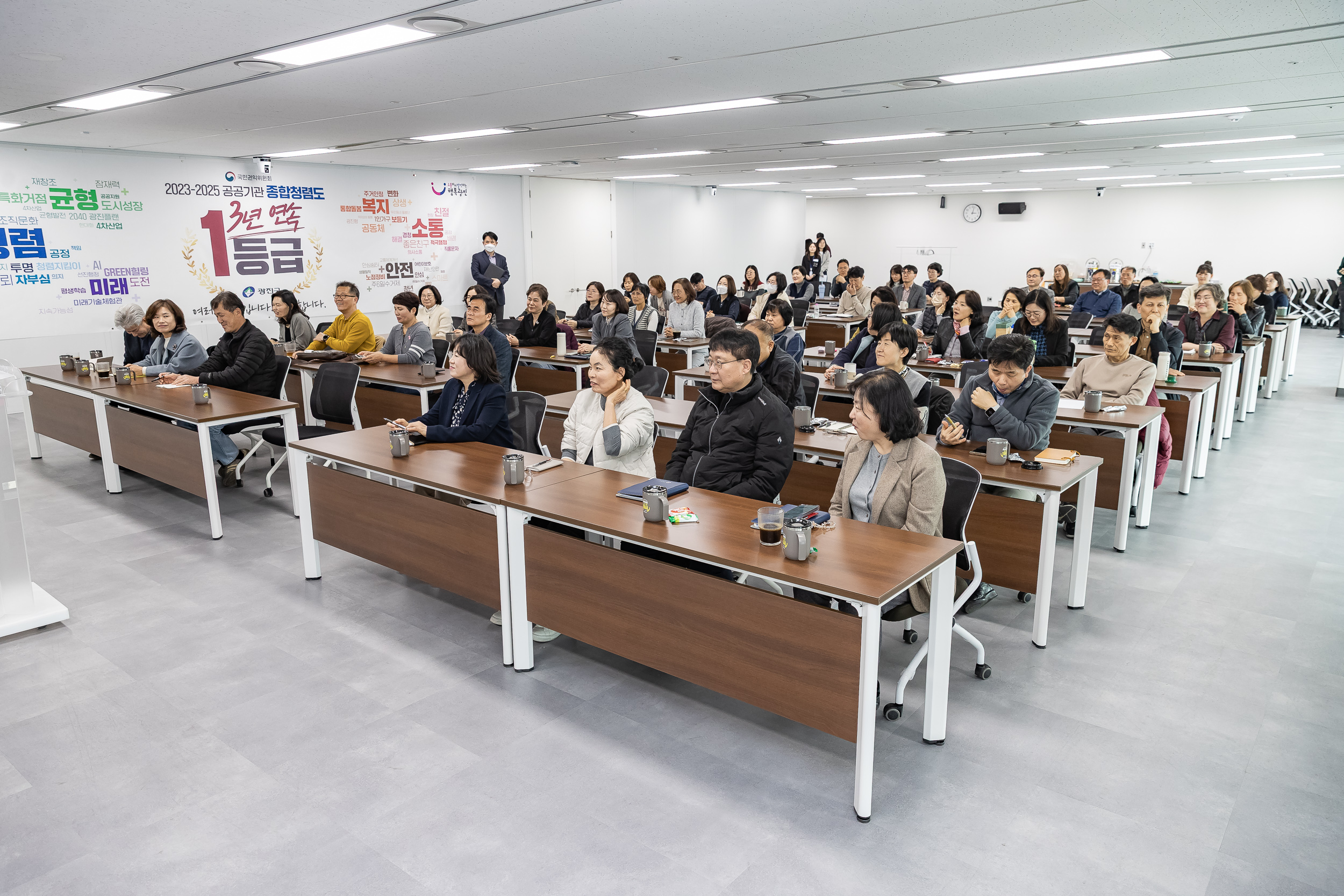 20260320-2026년 광진아카데미 직원 경제교육 20260320-45257_L_172443.jpg