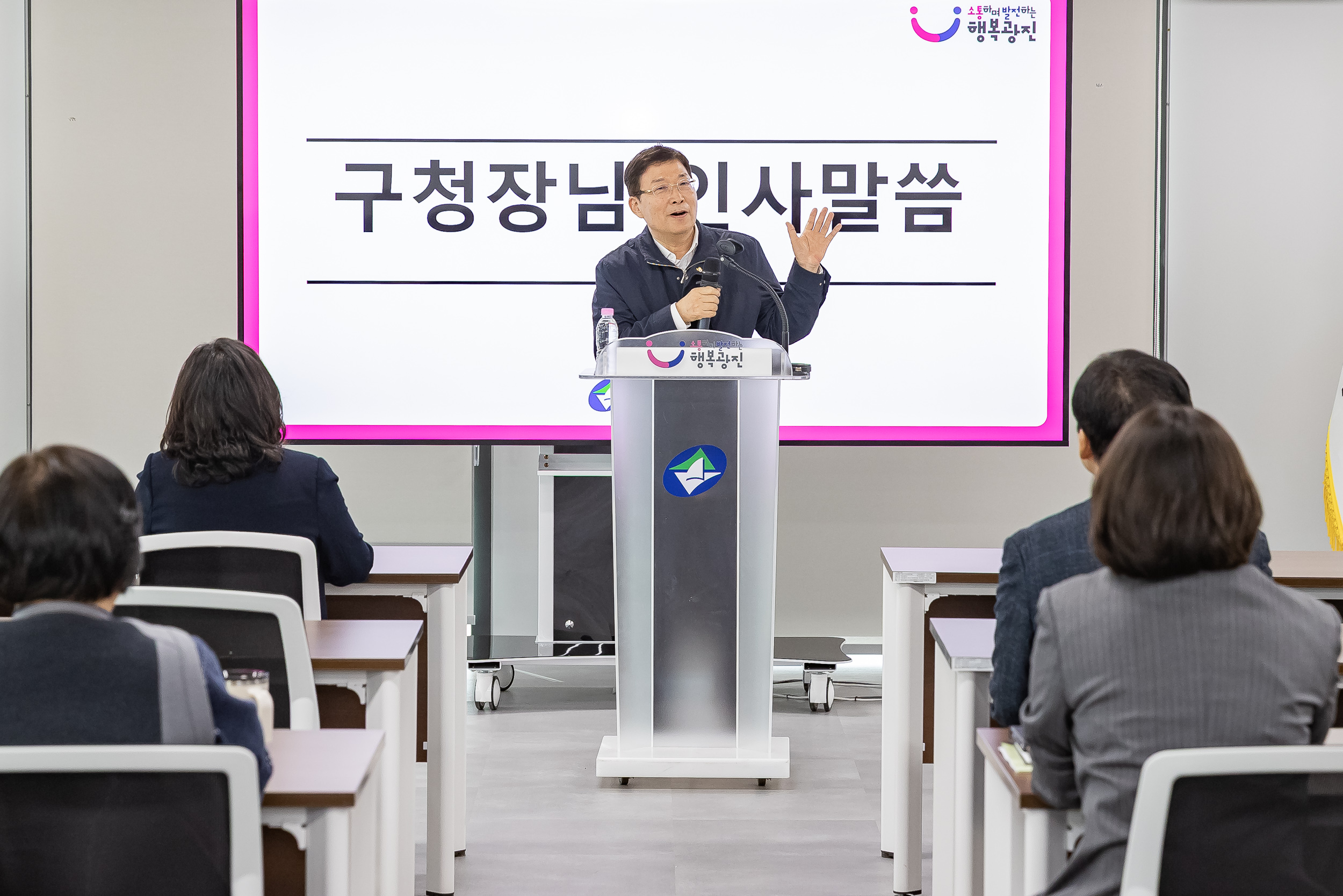 20260320-2026년 광진아카데미 직원 경제교육 20260320-45270_L_172443.jpg