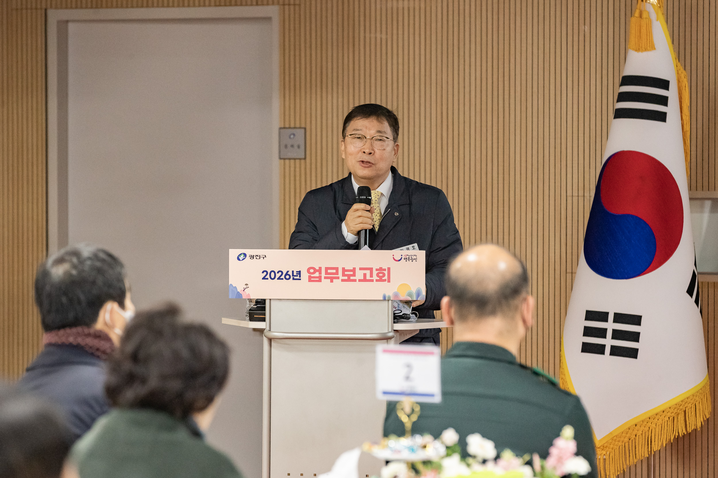 20260127-2026년 업무보고회(군자동 주민센터) 20260127--2027_L_131704.jpg