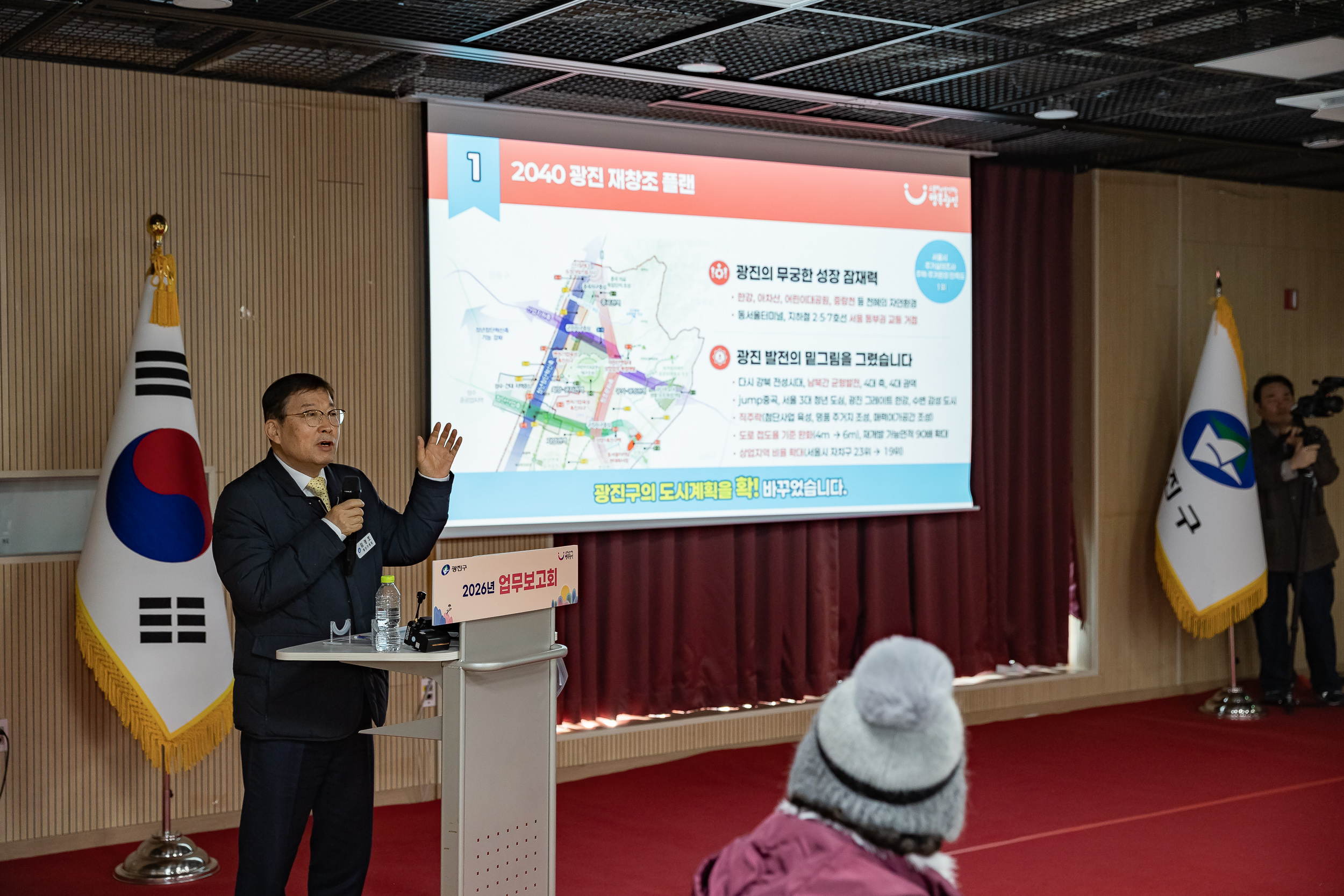 20260127-2026년 업무보고회(군자동 주민센터) 20260127--2049_L_131704.jpg