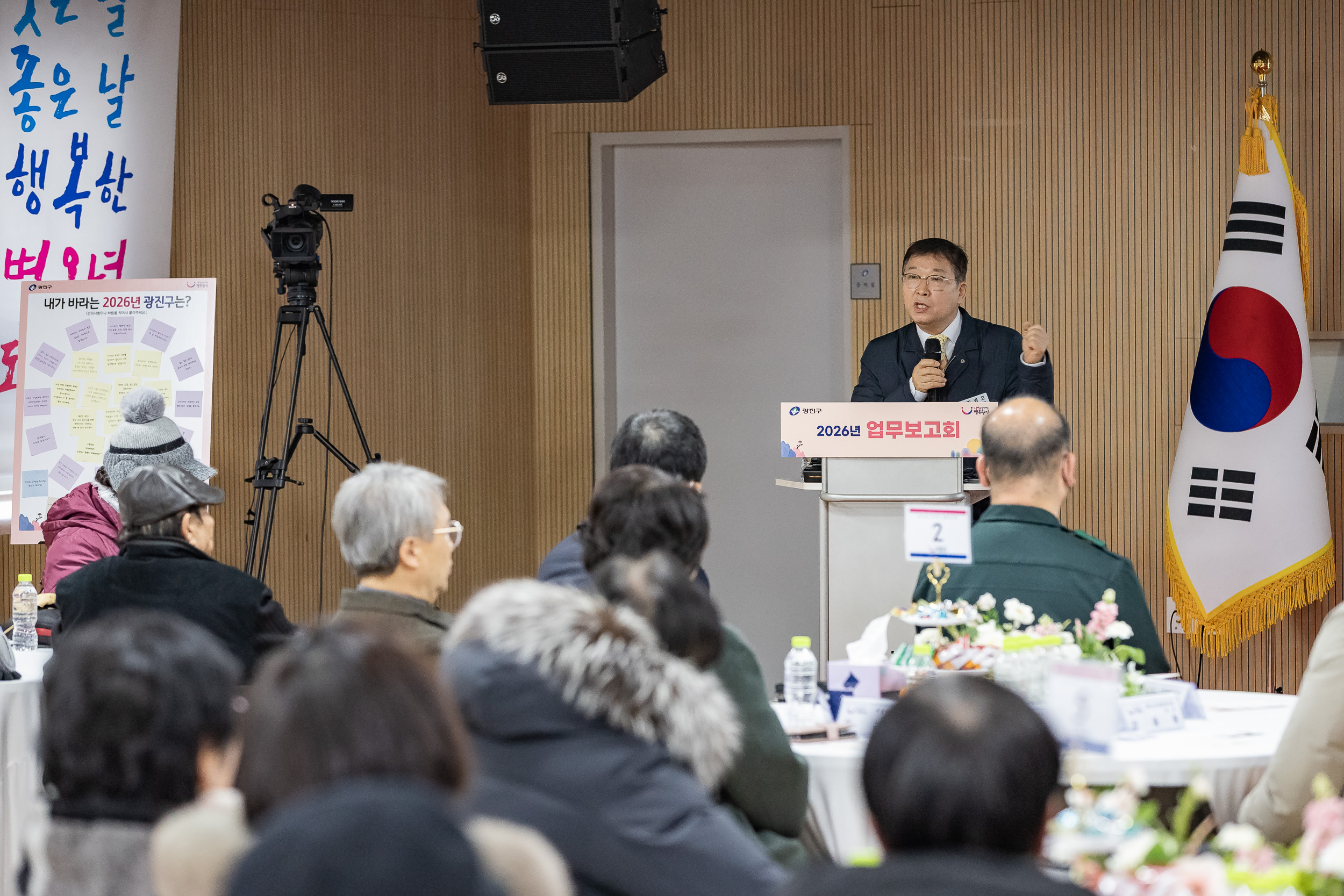 20260127-2026년 업무보고회(군자동 주민센터) 20260127--2264_L_131704.jpg