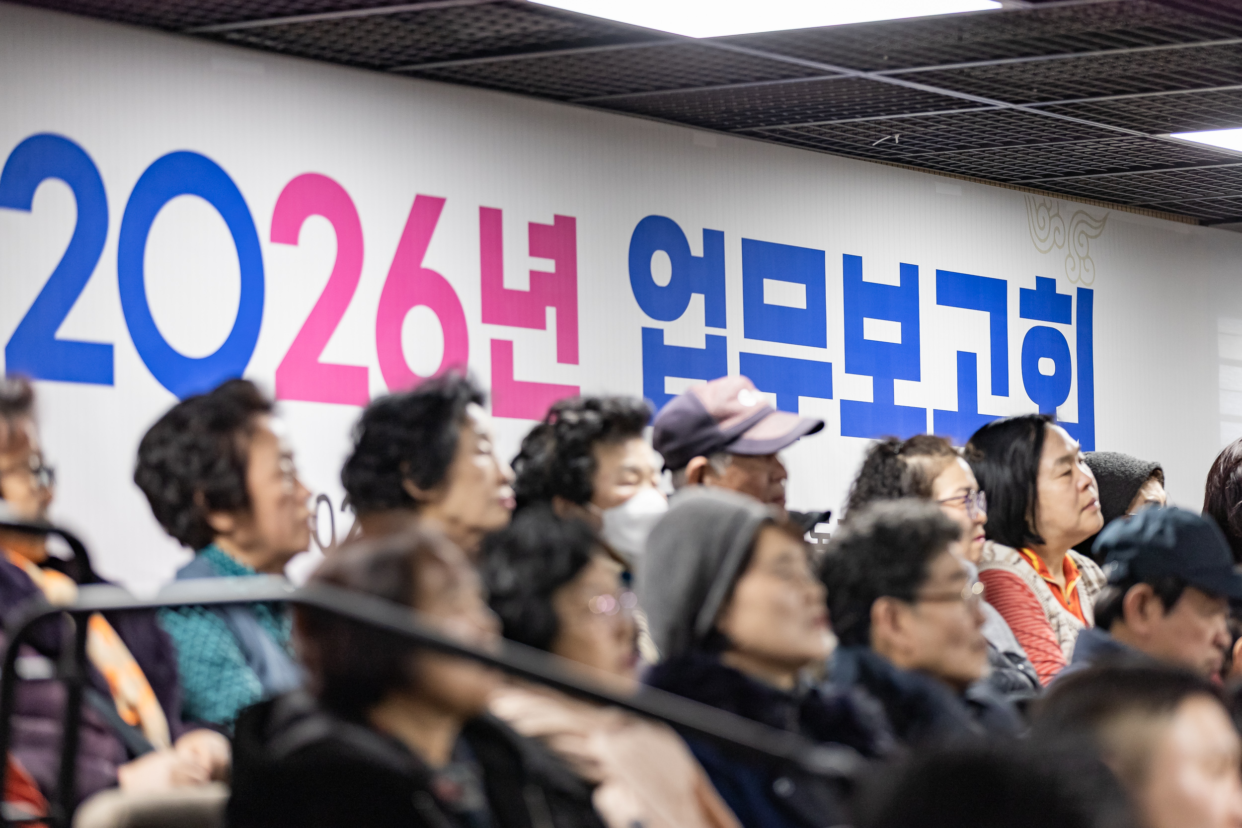 20260127-2026년 업무보고회(군자동 주민센터) 20260127--2295_L_131704.jpg