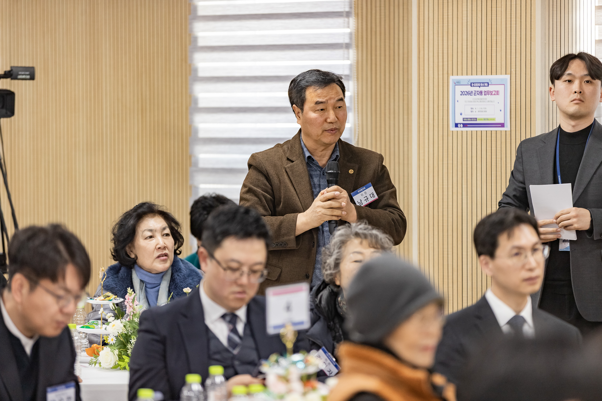 20260127-2026년 업무보고회(군자동 주민센터) 20260127--2328_L_131704.jpg