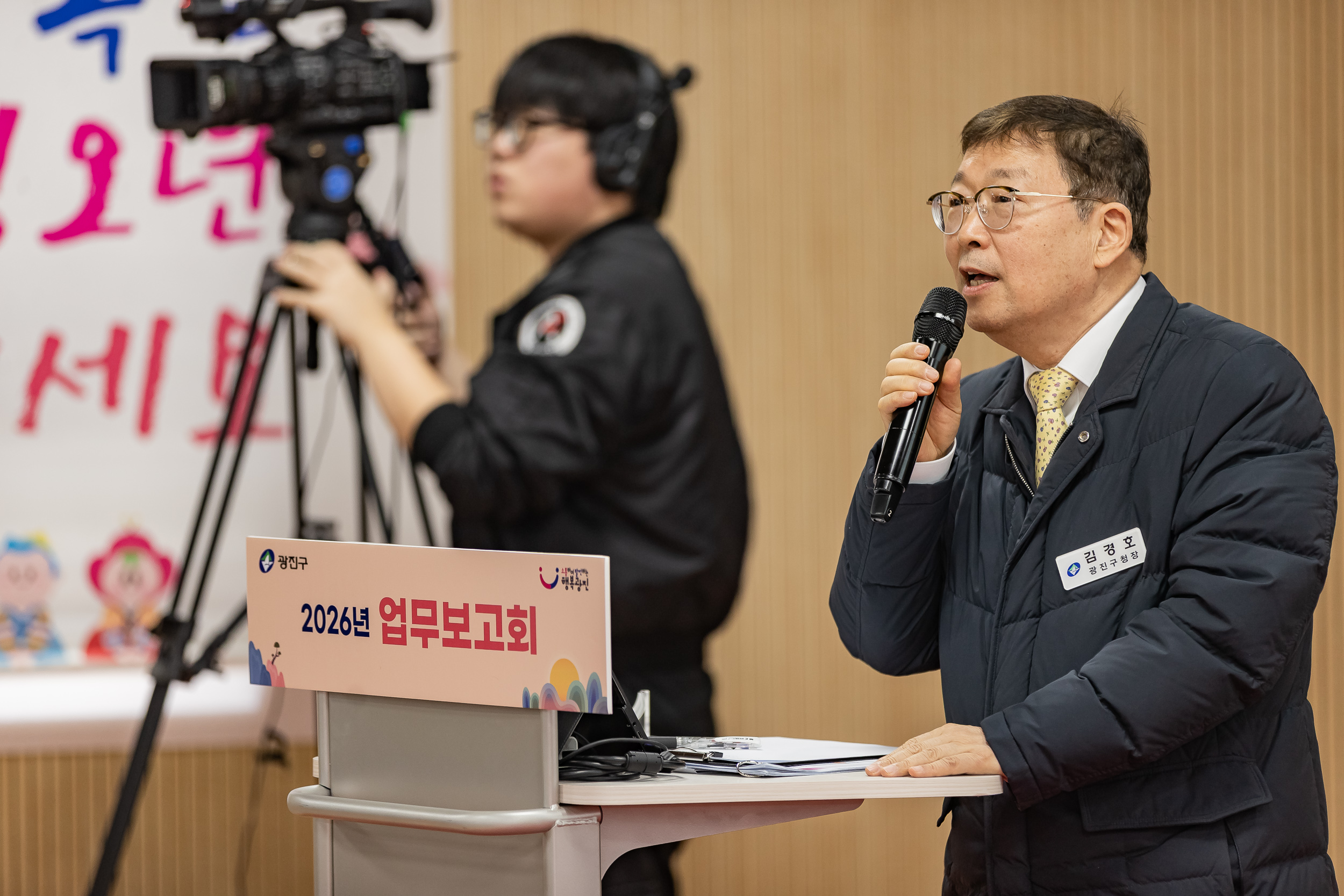 20260127-2026년 업무보고회(군자동 주민센터) 20260127--2333_L_131704.jpg