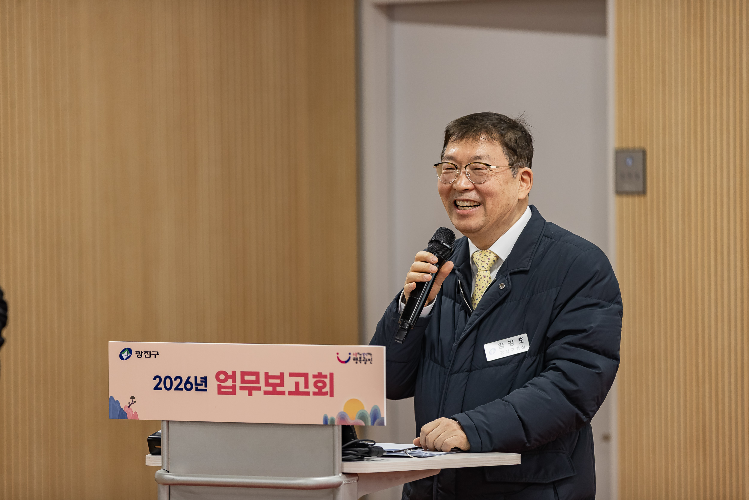 20260127-2026년 업무보고회(군자동 주민센터) 20260127--2345_L_131704.jpg