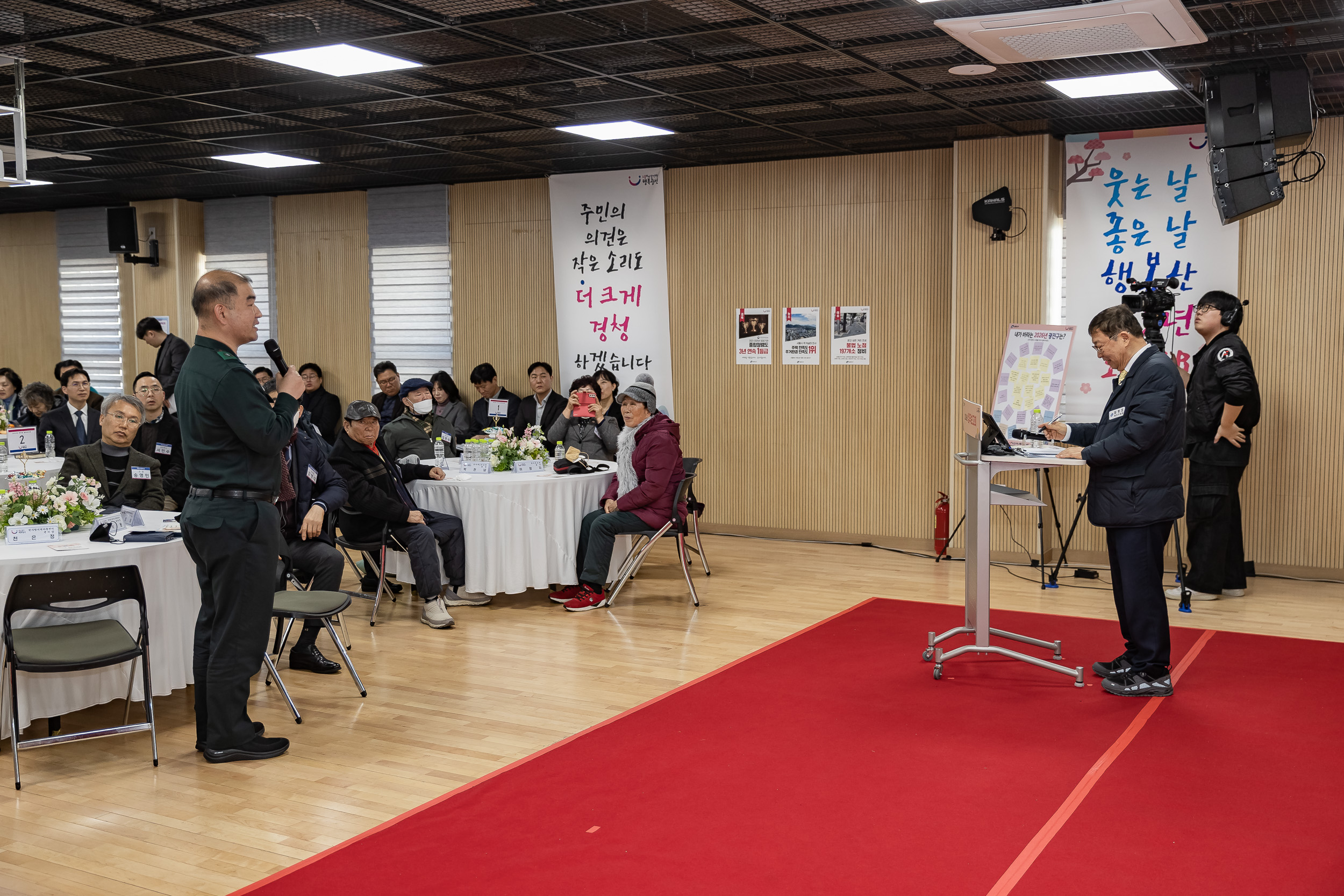 20260127-2026년 업무보고회(군자동 주민센터) 20260127--2355_L_131704.jpg