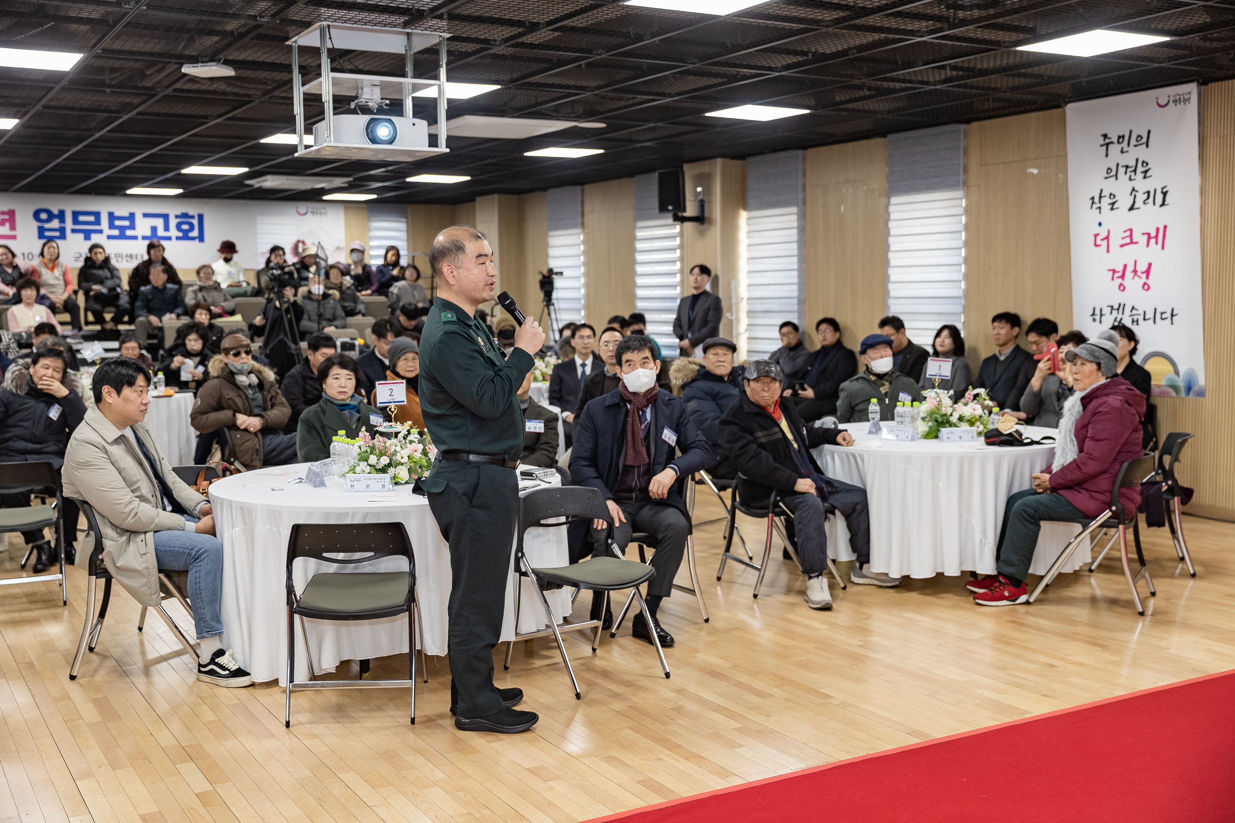 20260127-2026년 업무보고회(군자동 주민센터) 20260127--2360_L_131705.jpg