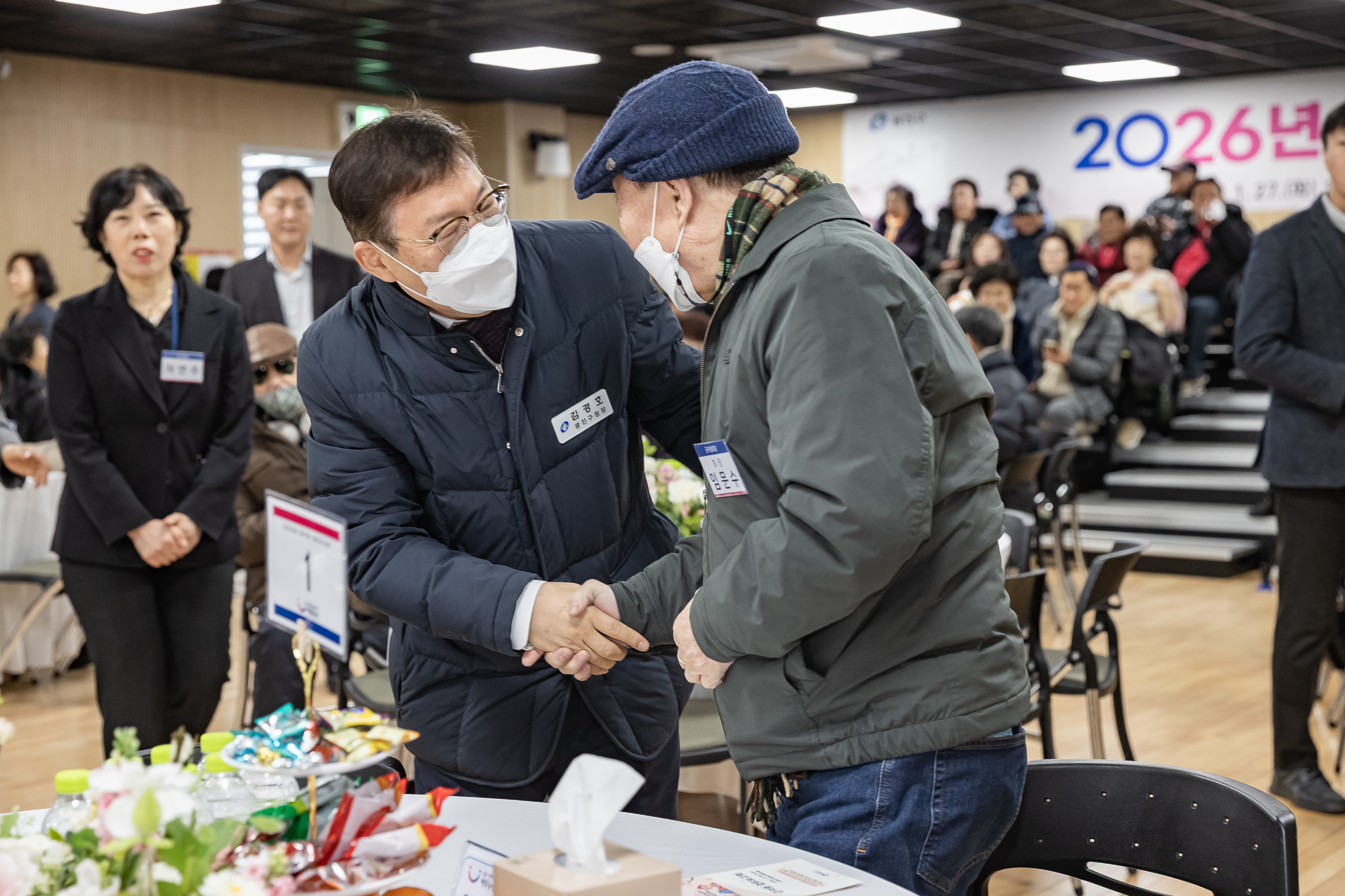 20260127-2026년 업무보고회(군자동 주민센터) 20260127--1750_L_131703.jpg