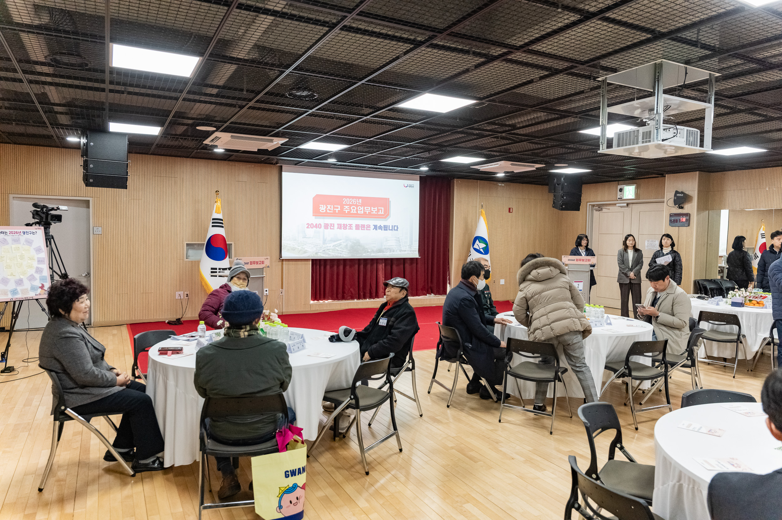 20260127-2026년 업무보고회(군자동 주민센터) 20260127--1787_L_131703.jpg