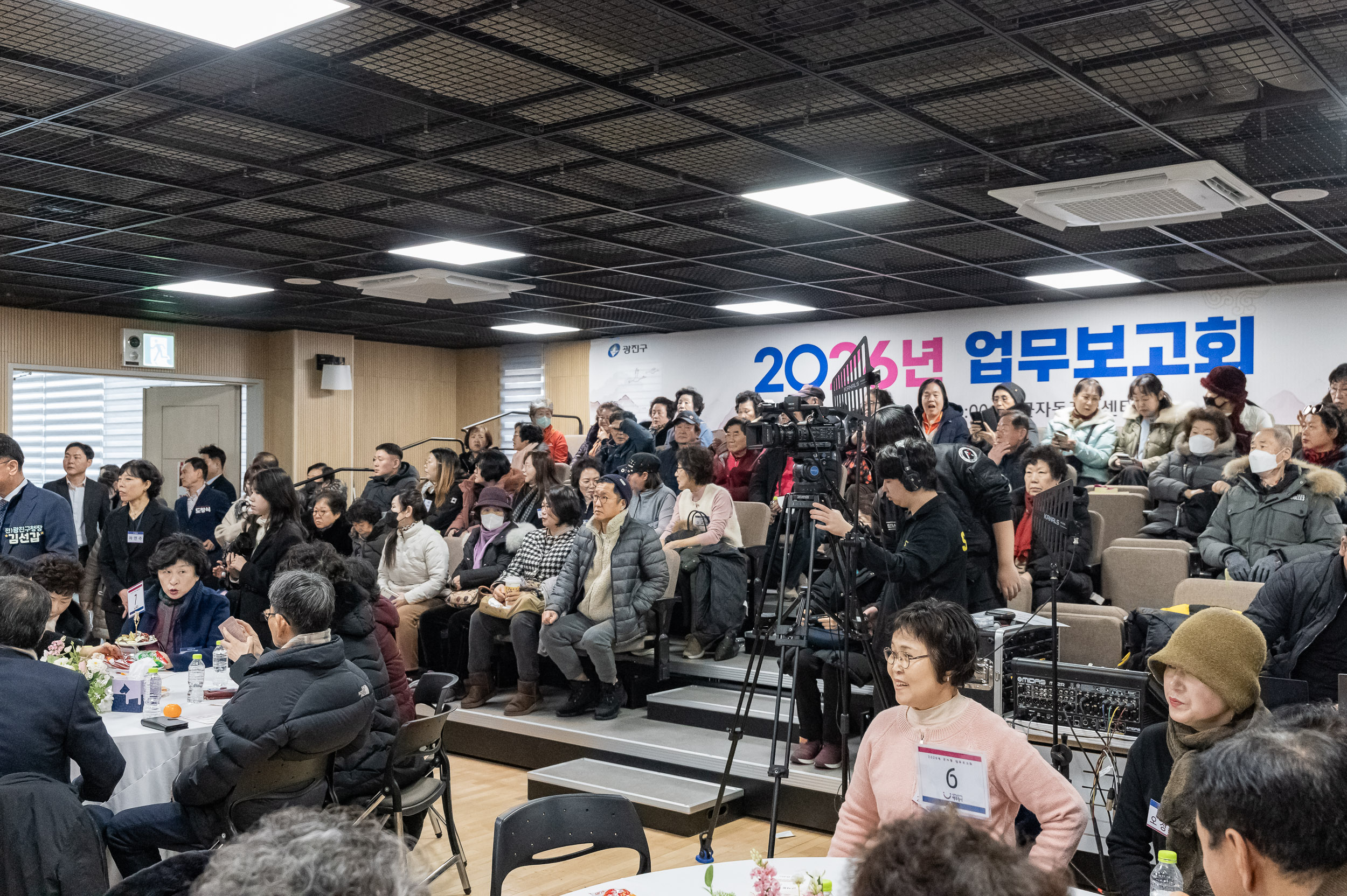 20260127-2026년 업무보고회(군자동 주민센터) 20260127--1789_L_131703.jpg