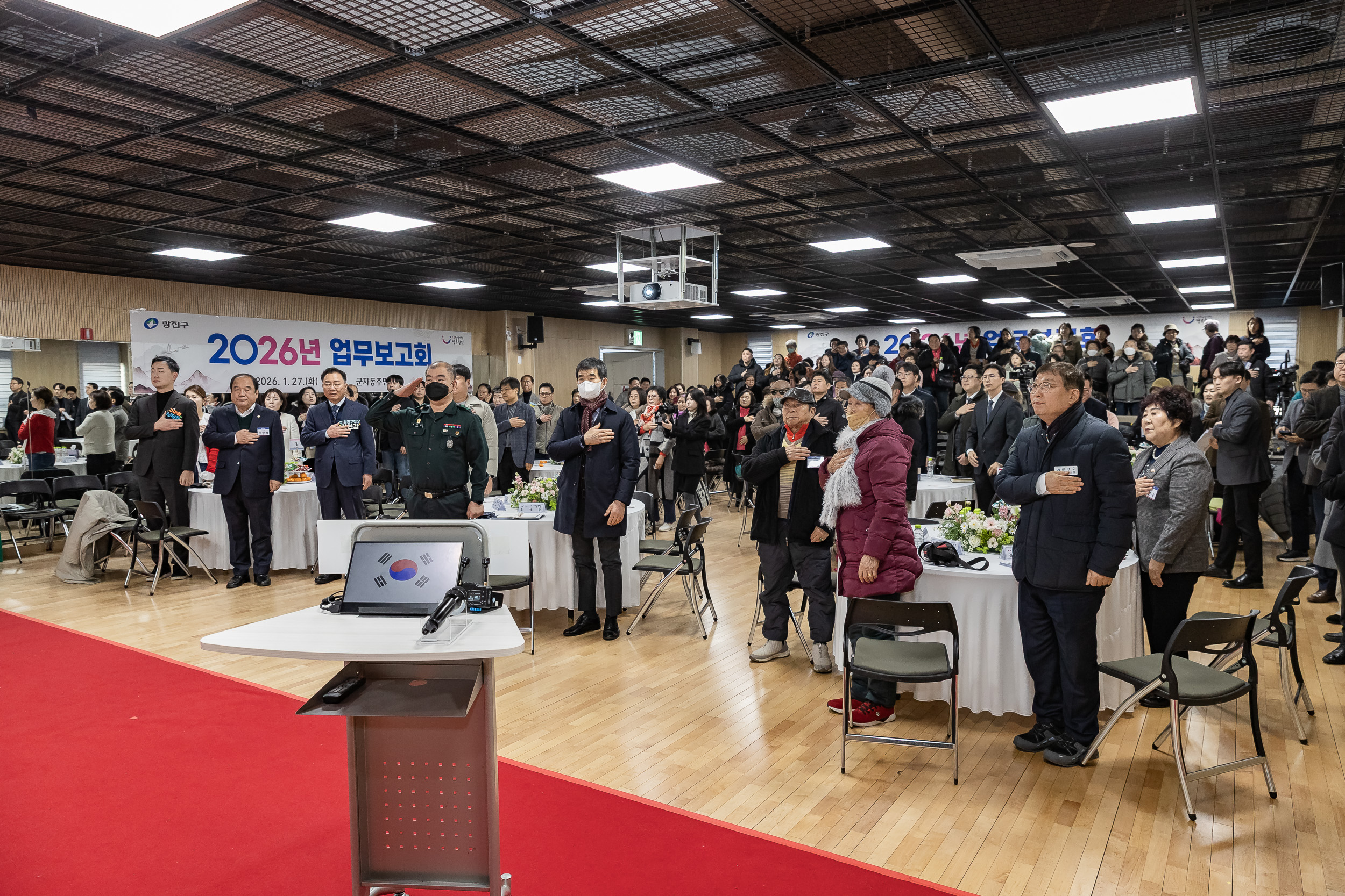 20260127-2026년 업무보고회(군자동 주민센터) 20260127--1792_L_131703.jpg