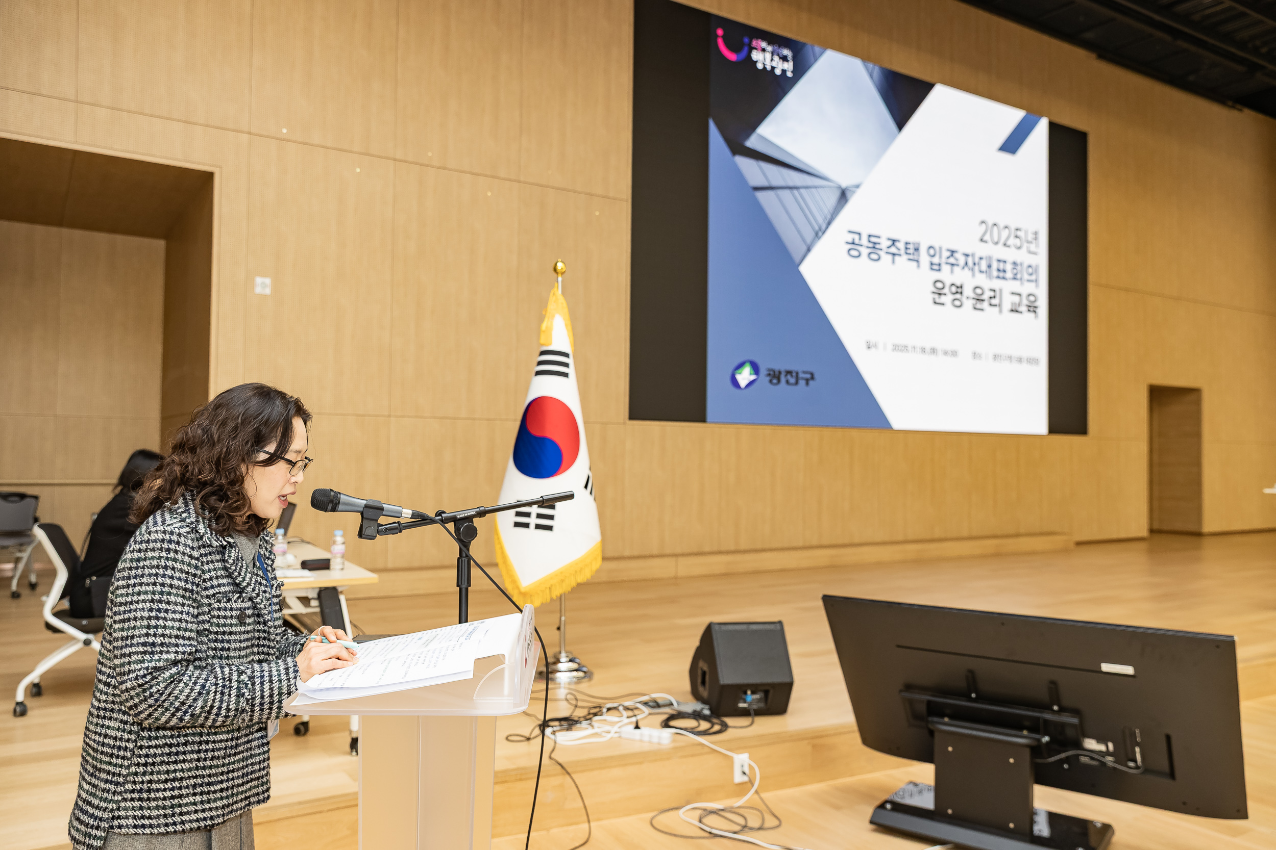 20251118-2025년 공동주택 입주자대표회의 운영.윤리 교육 20251118-9550_L_160638.jpg