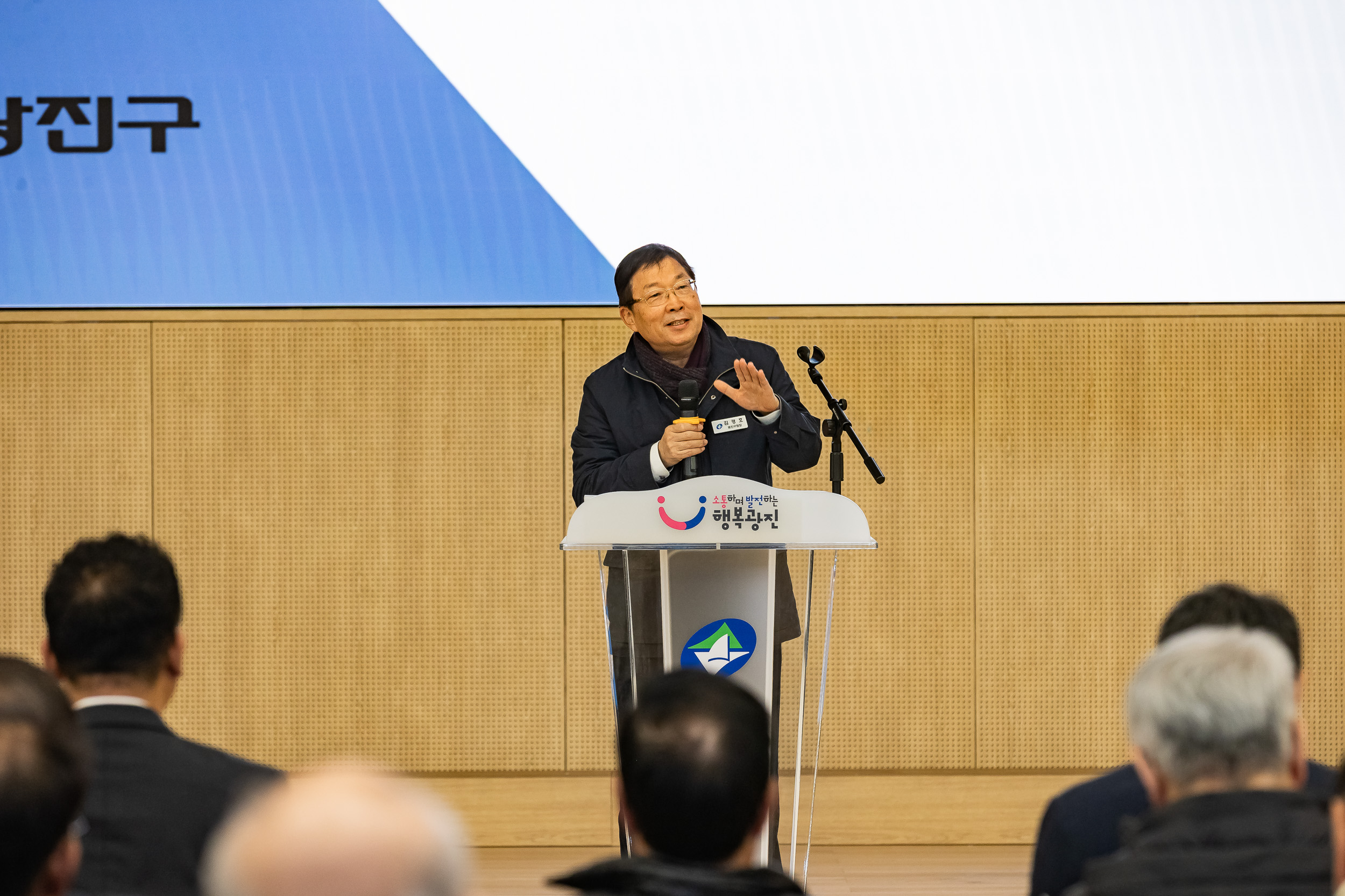 20251118-2025년 공동주택 입주자대표회의 운영.윤리 교육 20251118-9573_L_160639.jpg