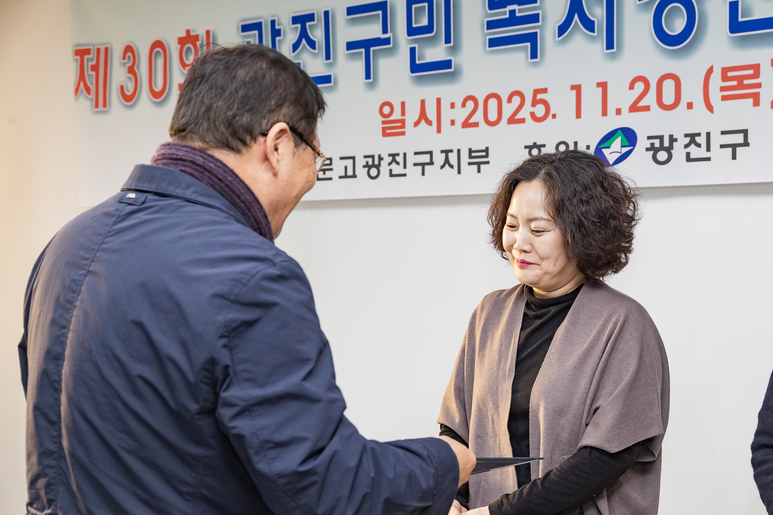 20251120-제30회 광진구민 독서경진대회 시상식 20251120-10821_L_085525.jpg