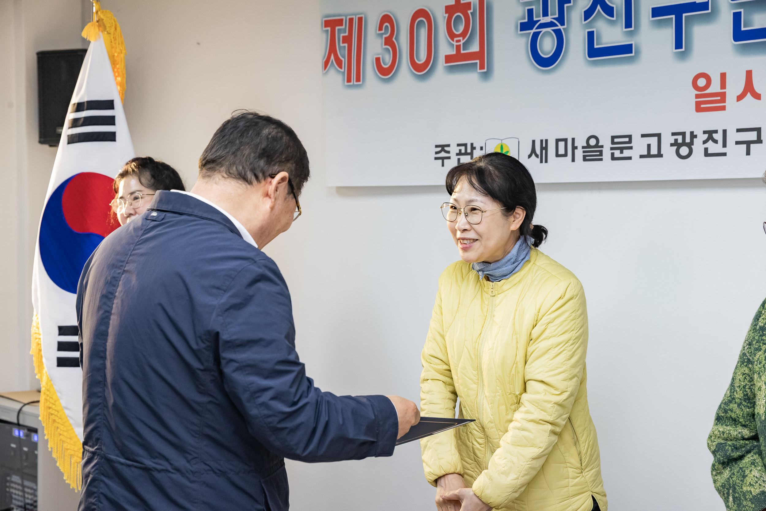 20251120-제30회 광진구민 독서경진대회 시상식 20251120-10893_L_085527.jpg