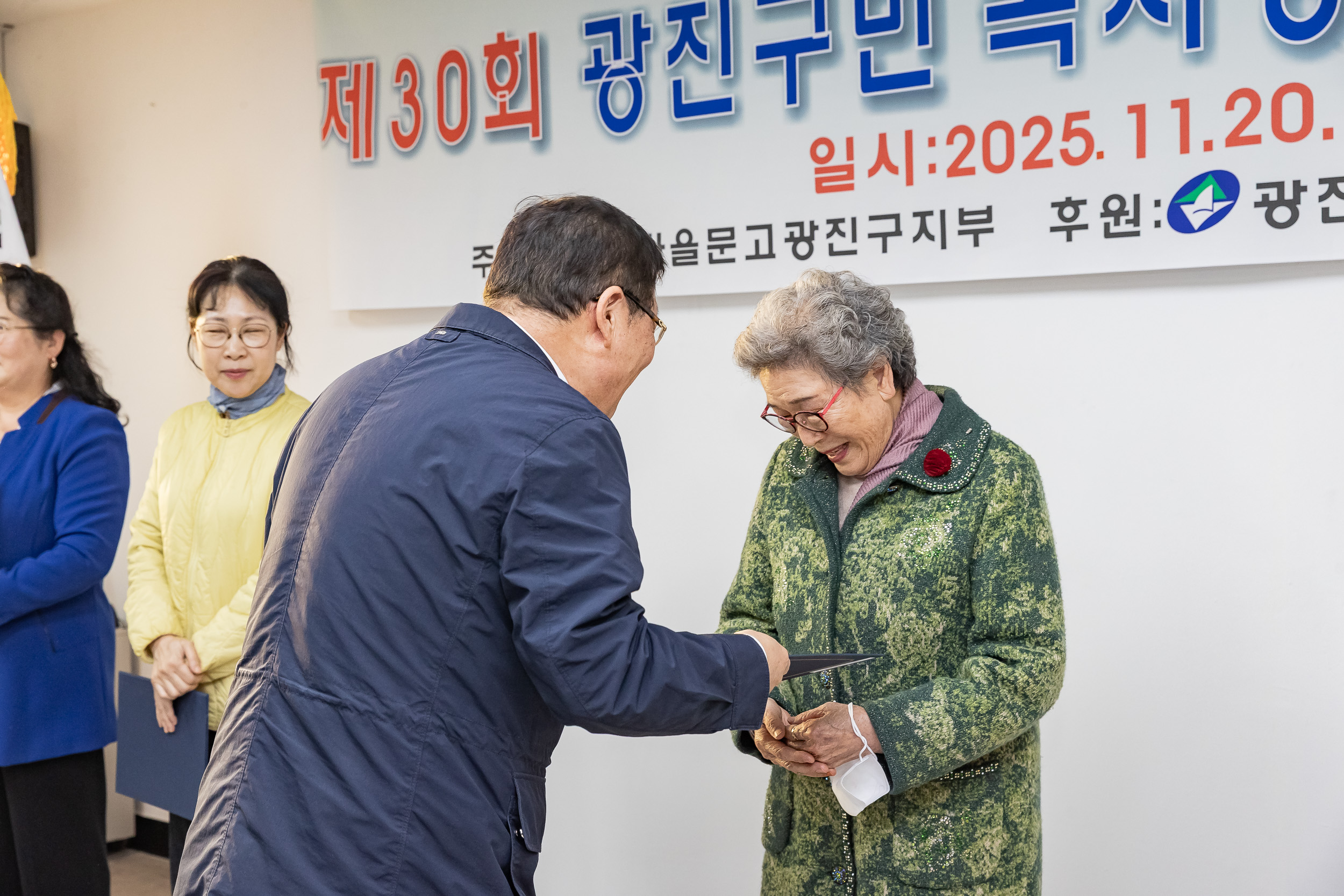 20251120-제30회 광진구민 독서경진대회 시상식 20251120-10908_L_085527.jpg