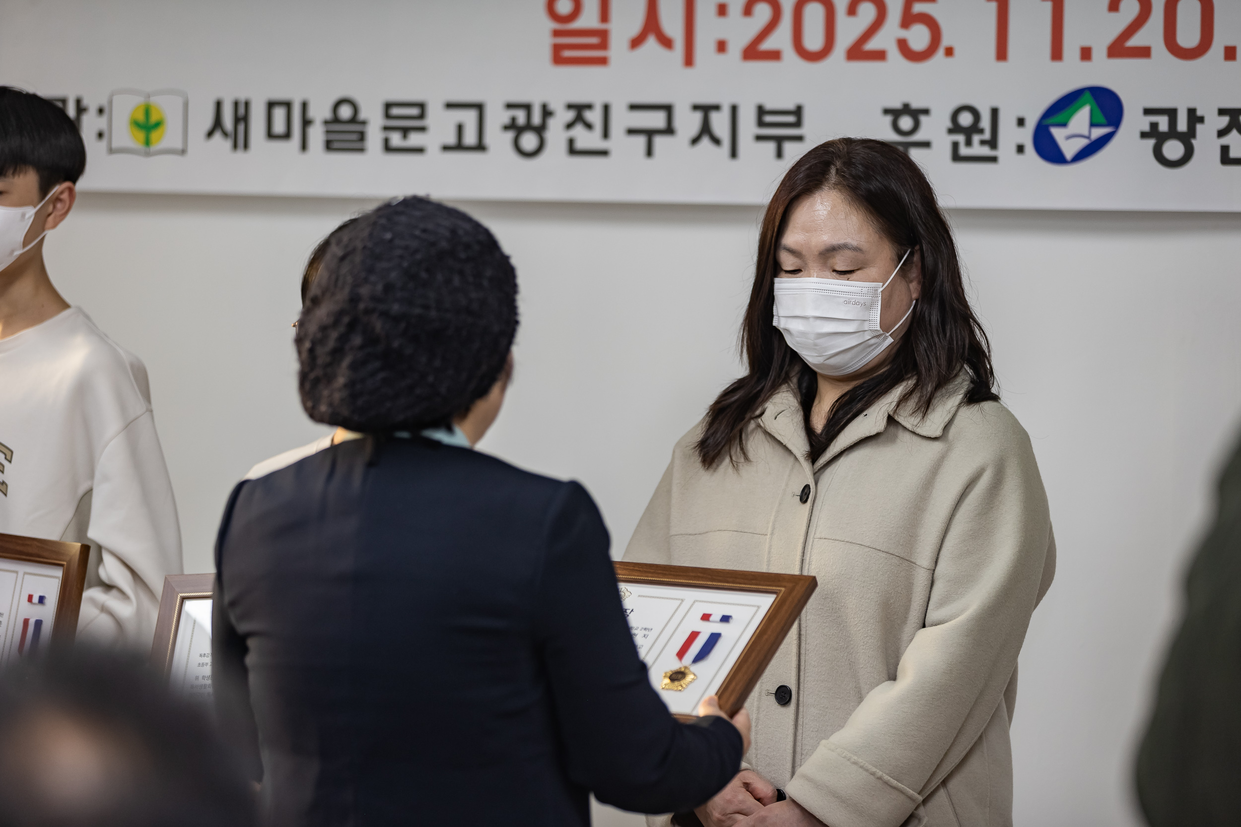 20251120-제30회 광진구민 독서경진대회 시상식 20251120-10999_L_085528.jpg